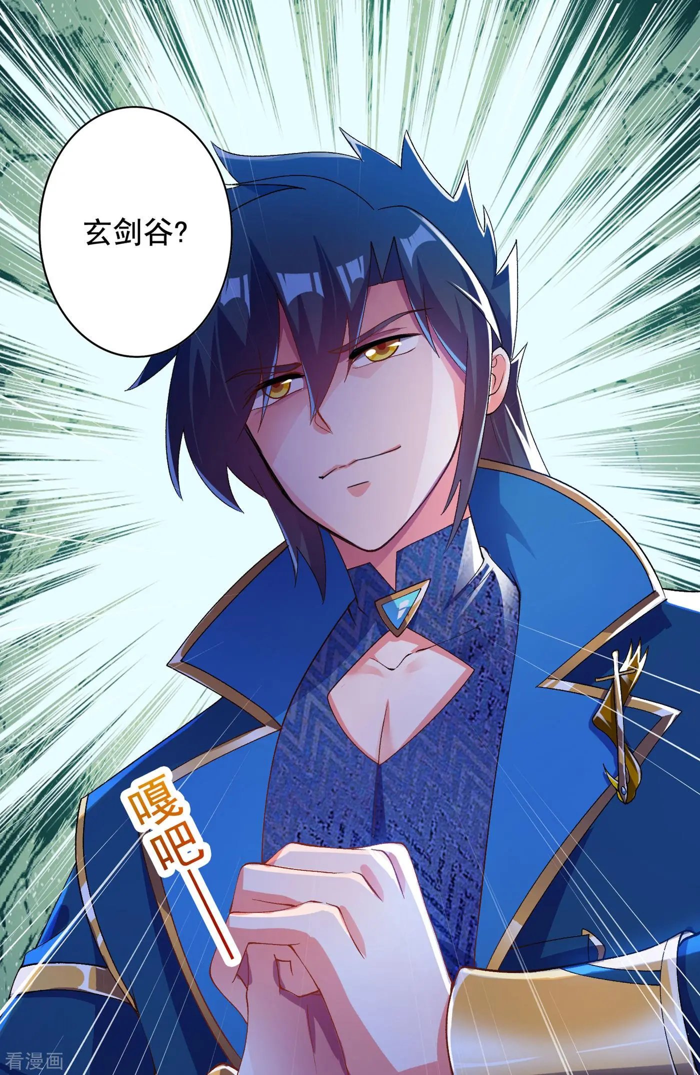 第346话 故人相见