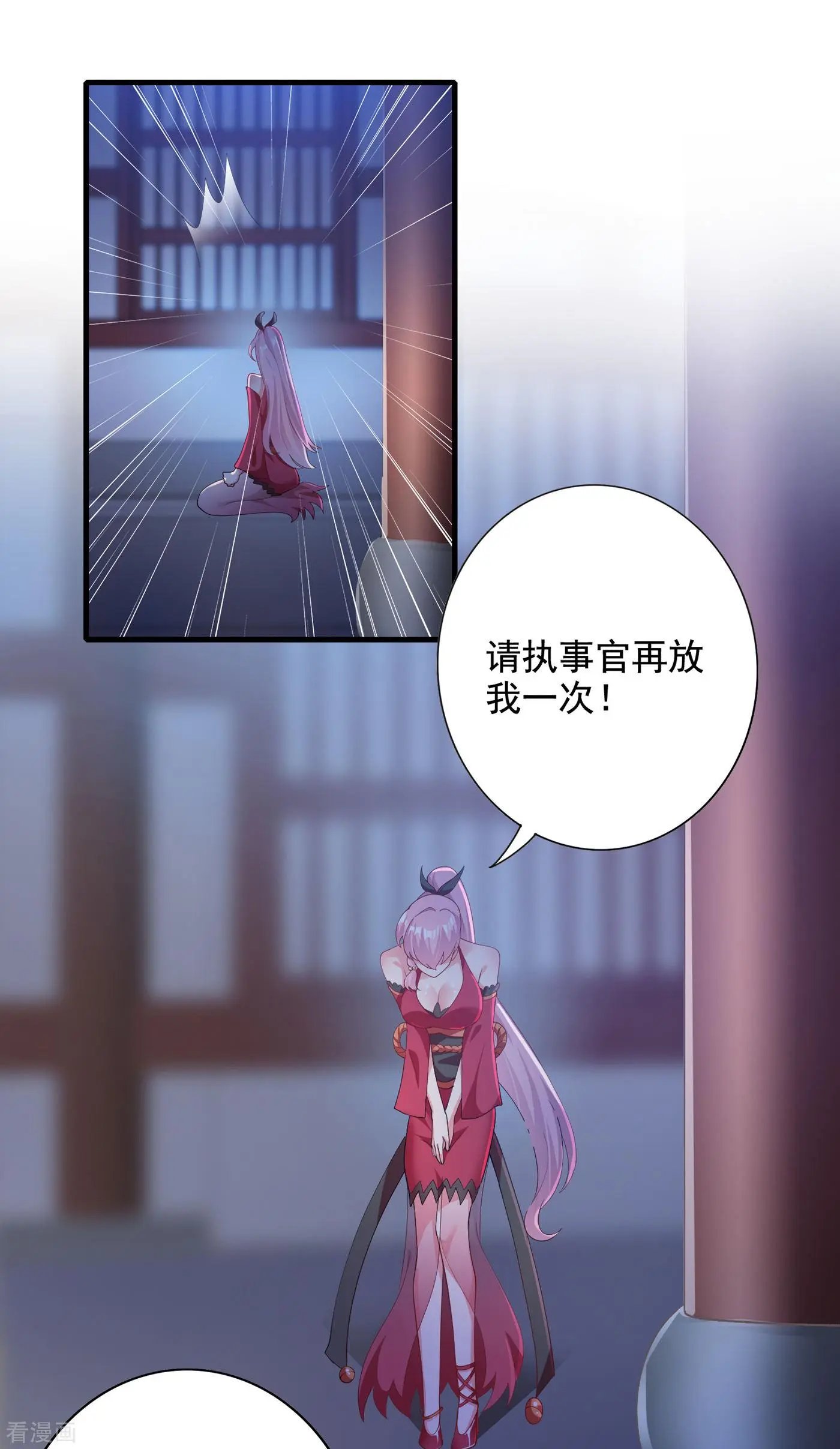 第346话 故人相见
