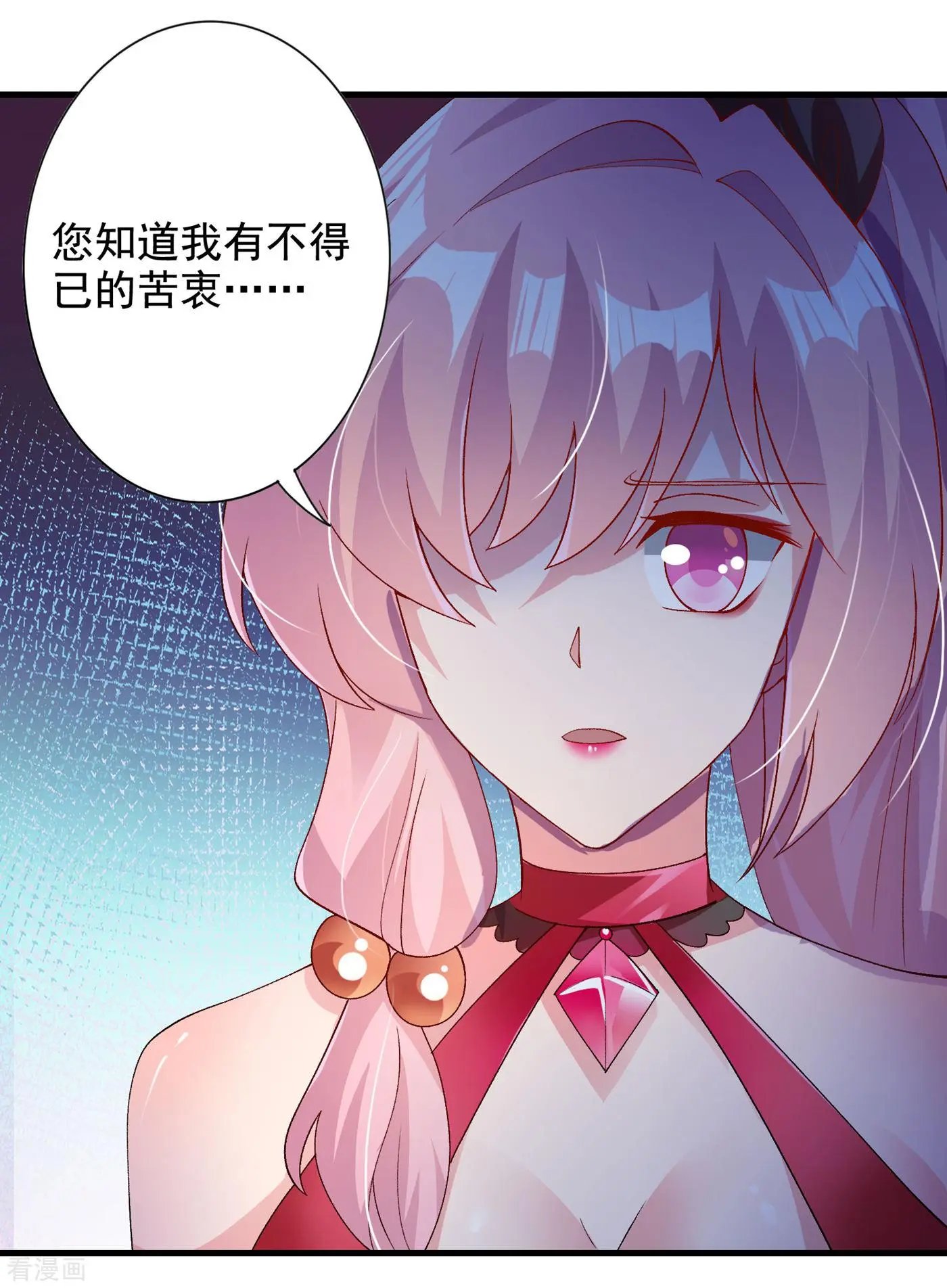 第346话 故人相见