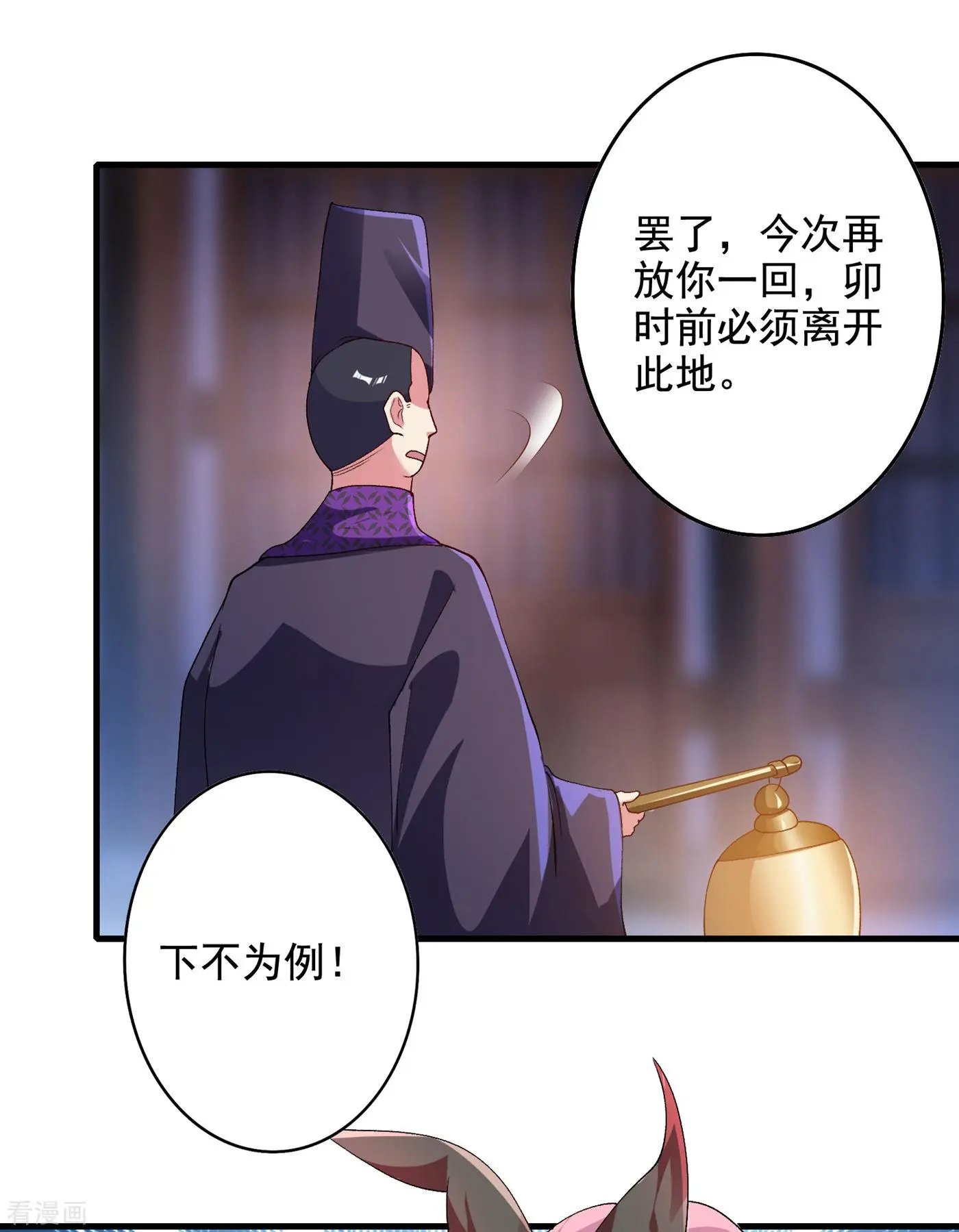 第346话 故人相见