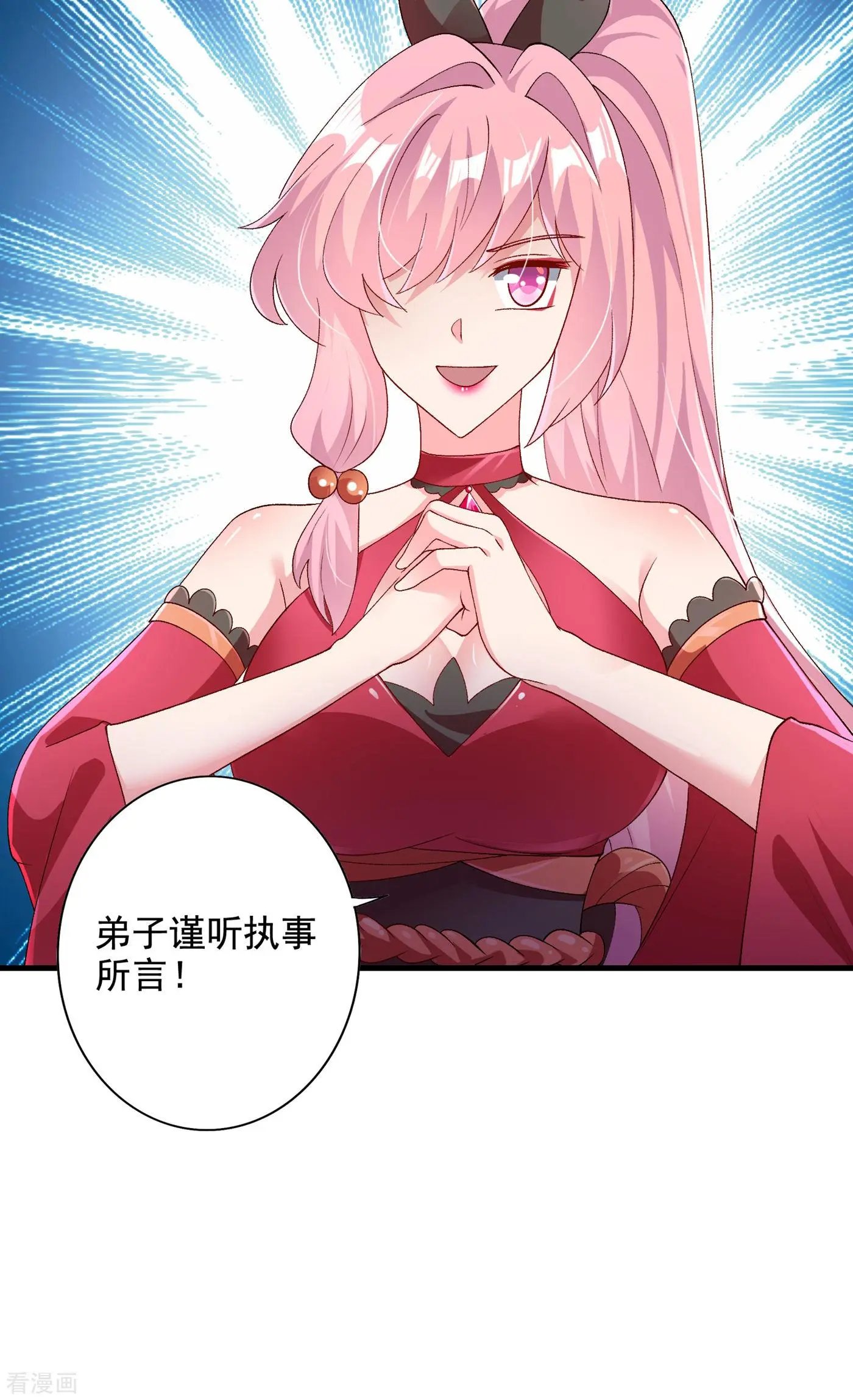 第346话 故人相见