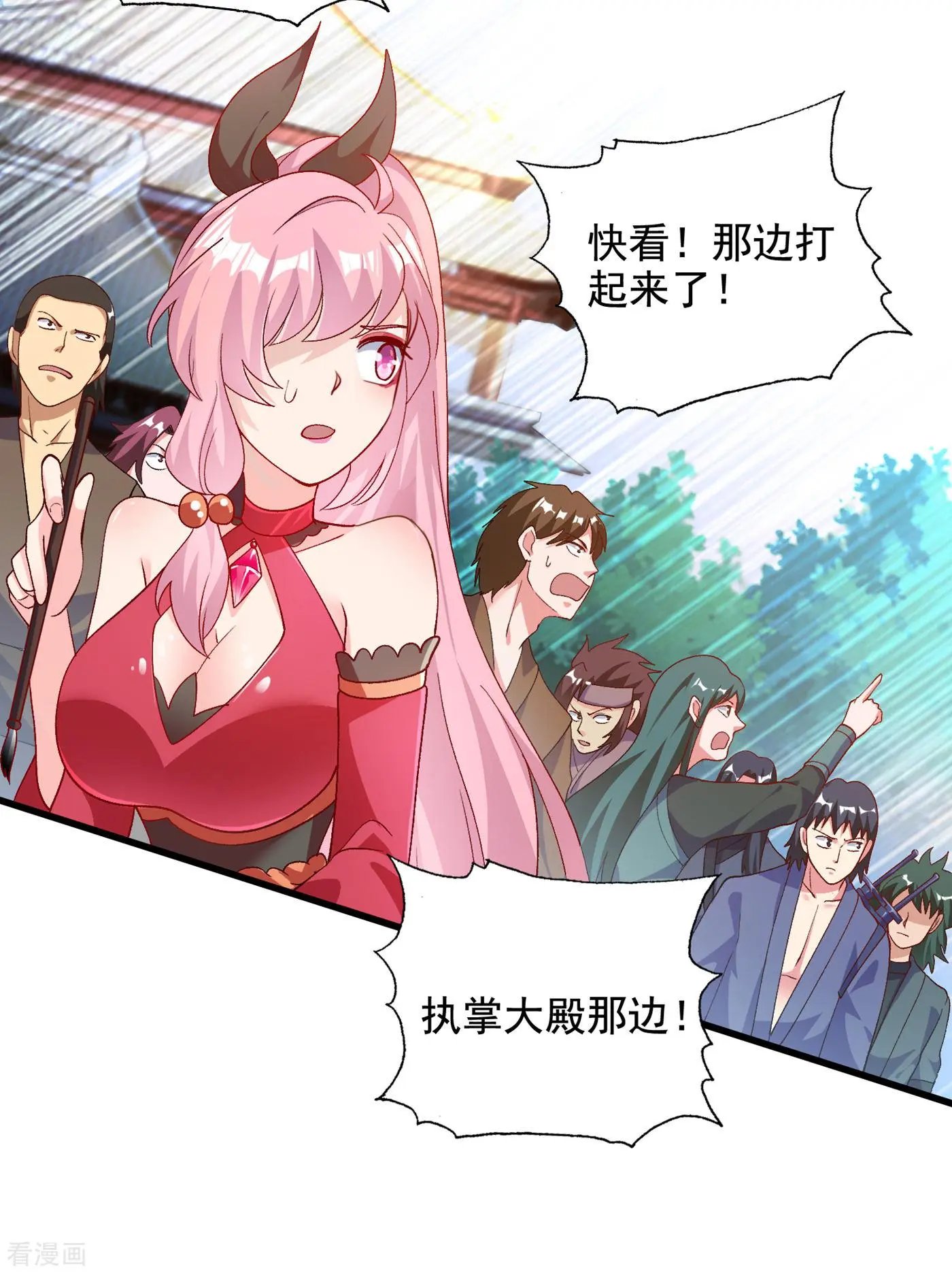 第346话 故人相见