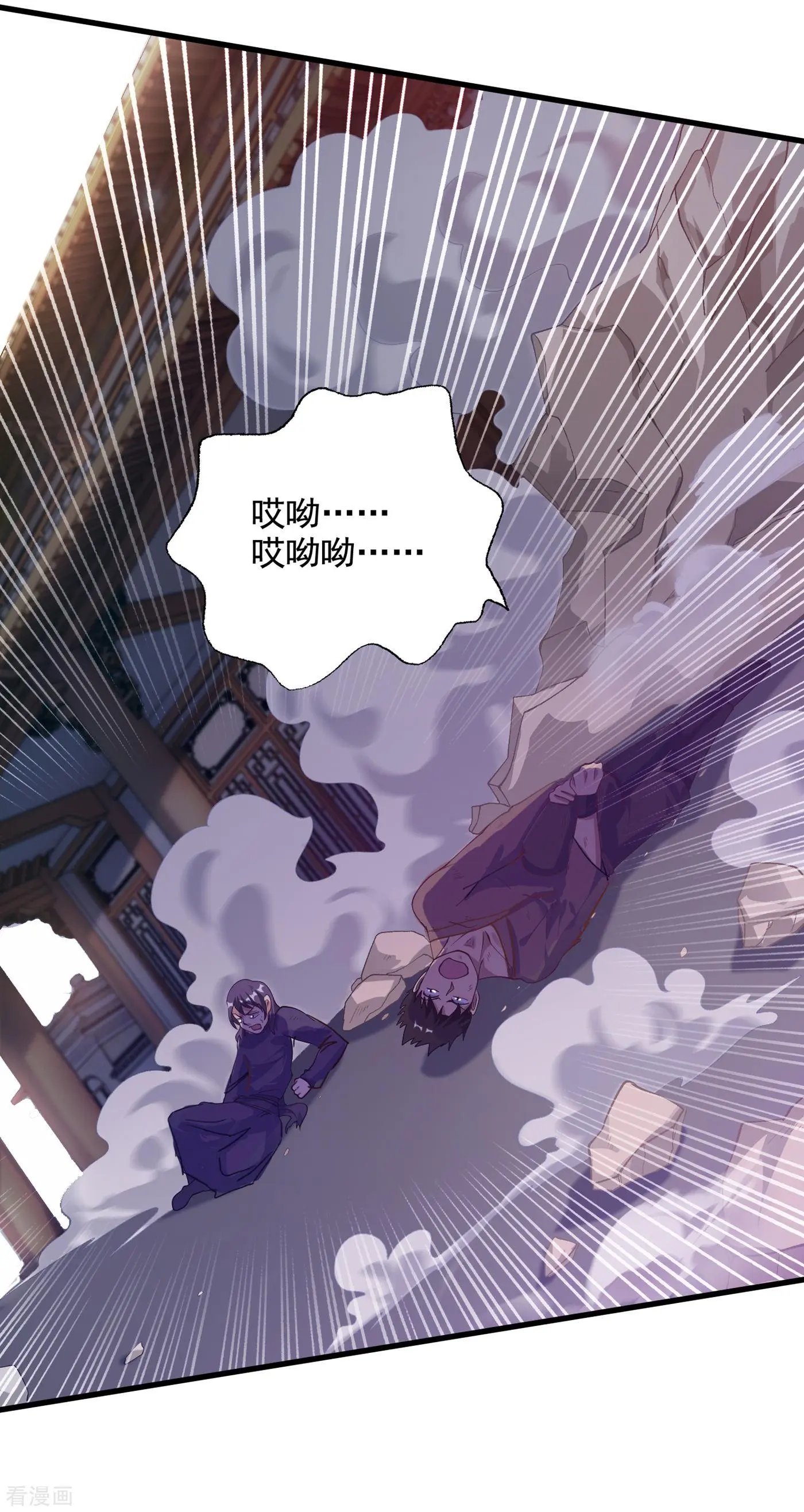 第346话 故人相见