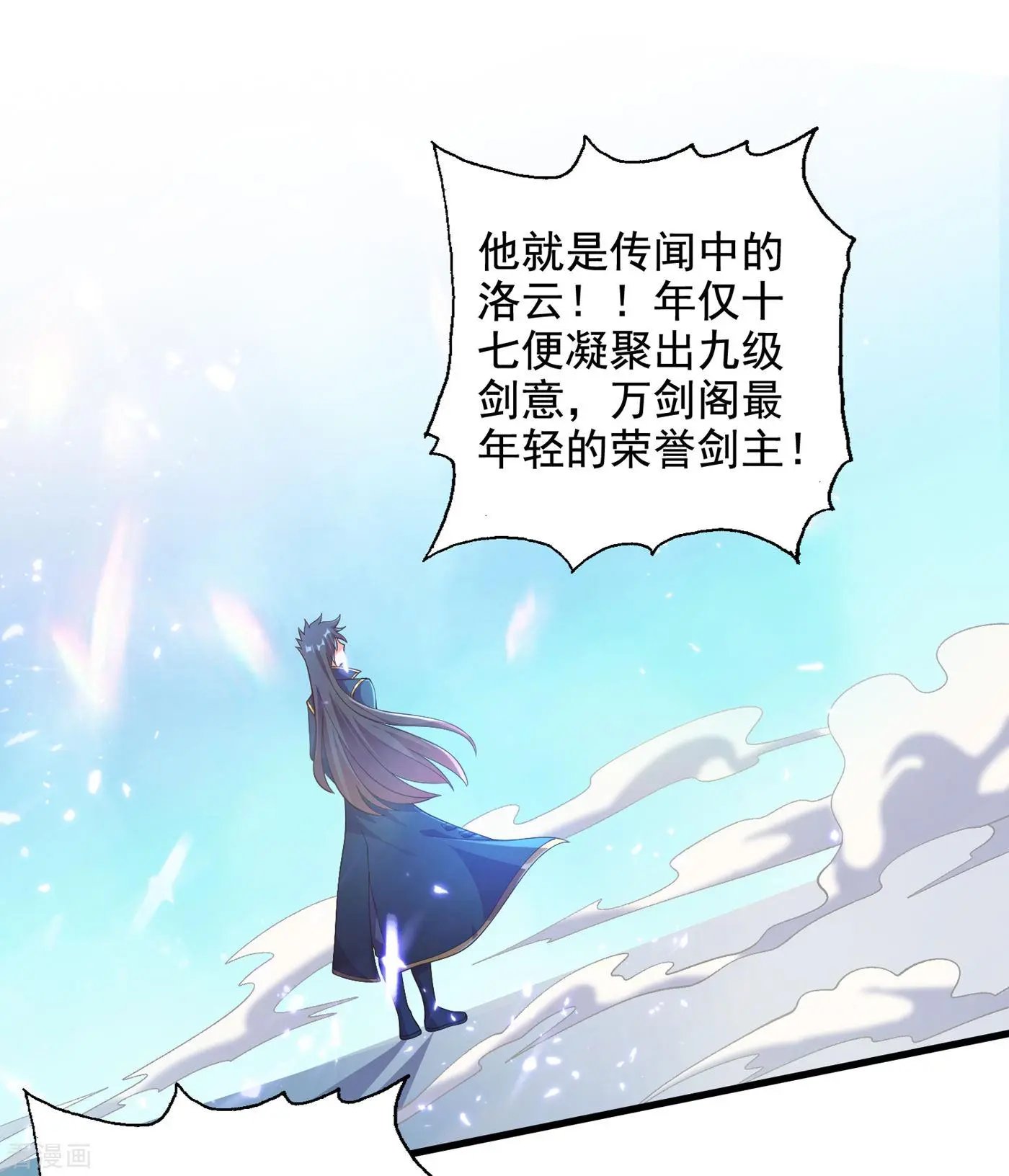 第346话 故人相见
