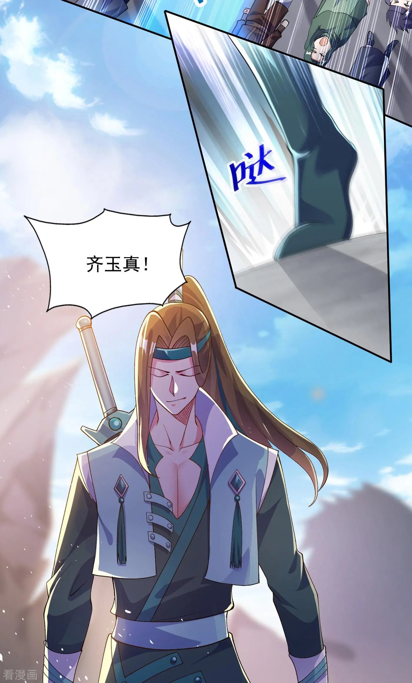 第346话 故人相见