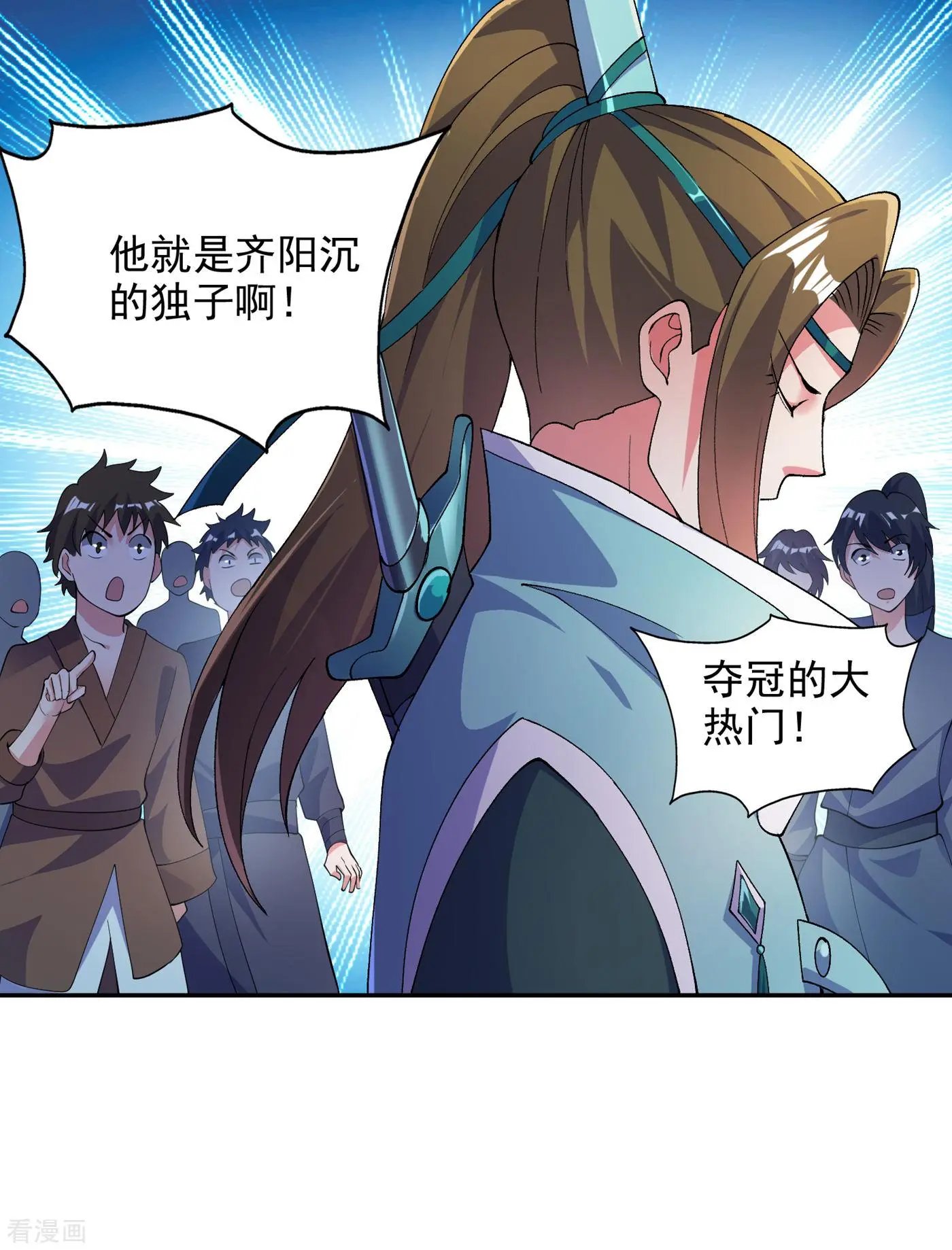 第346话 故人相见