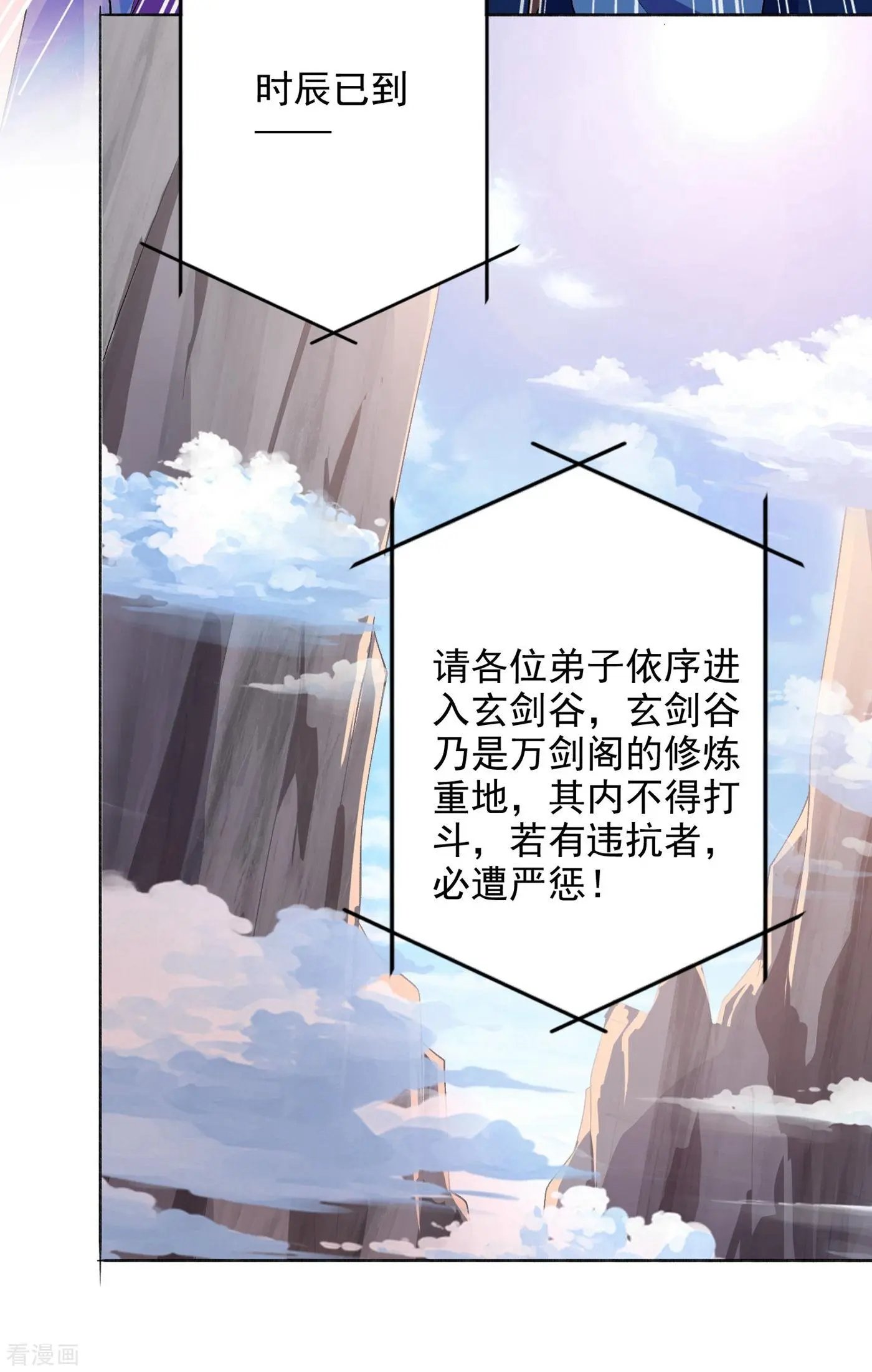 第347话 敢不敢跟我比试比试