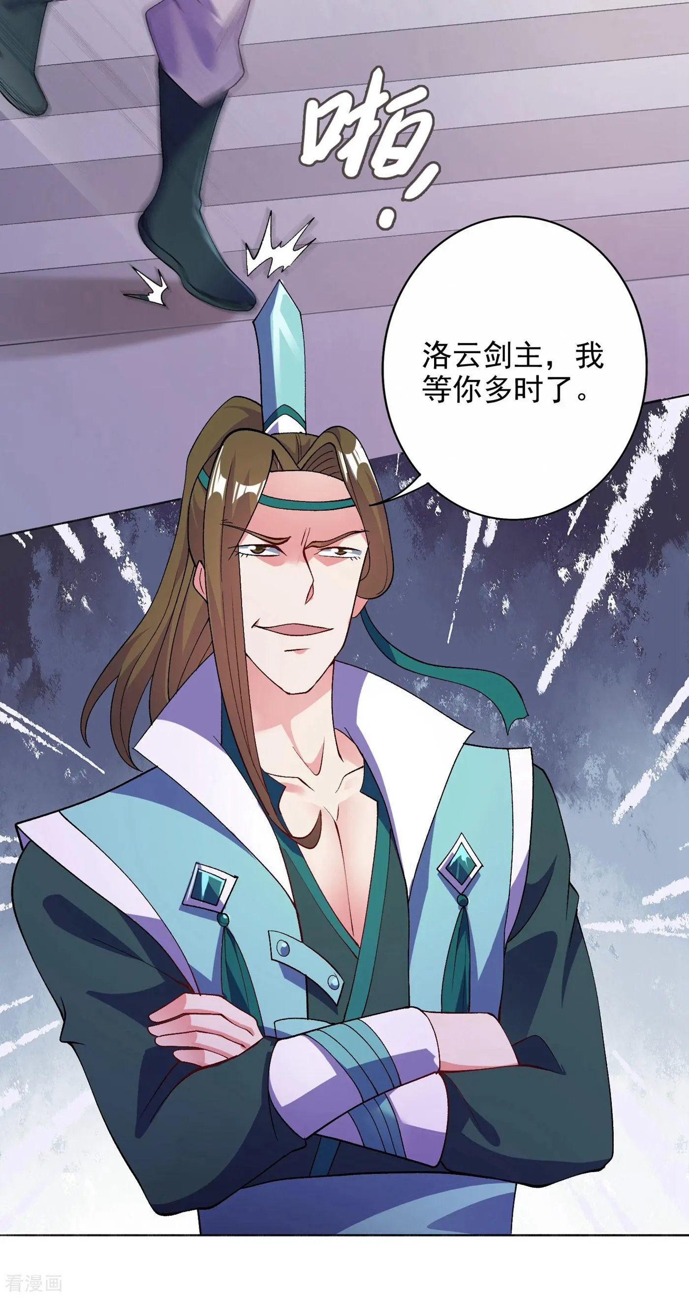 第347话 敢不敢跟我比试比试