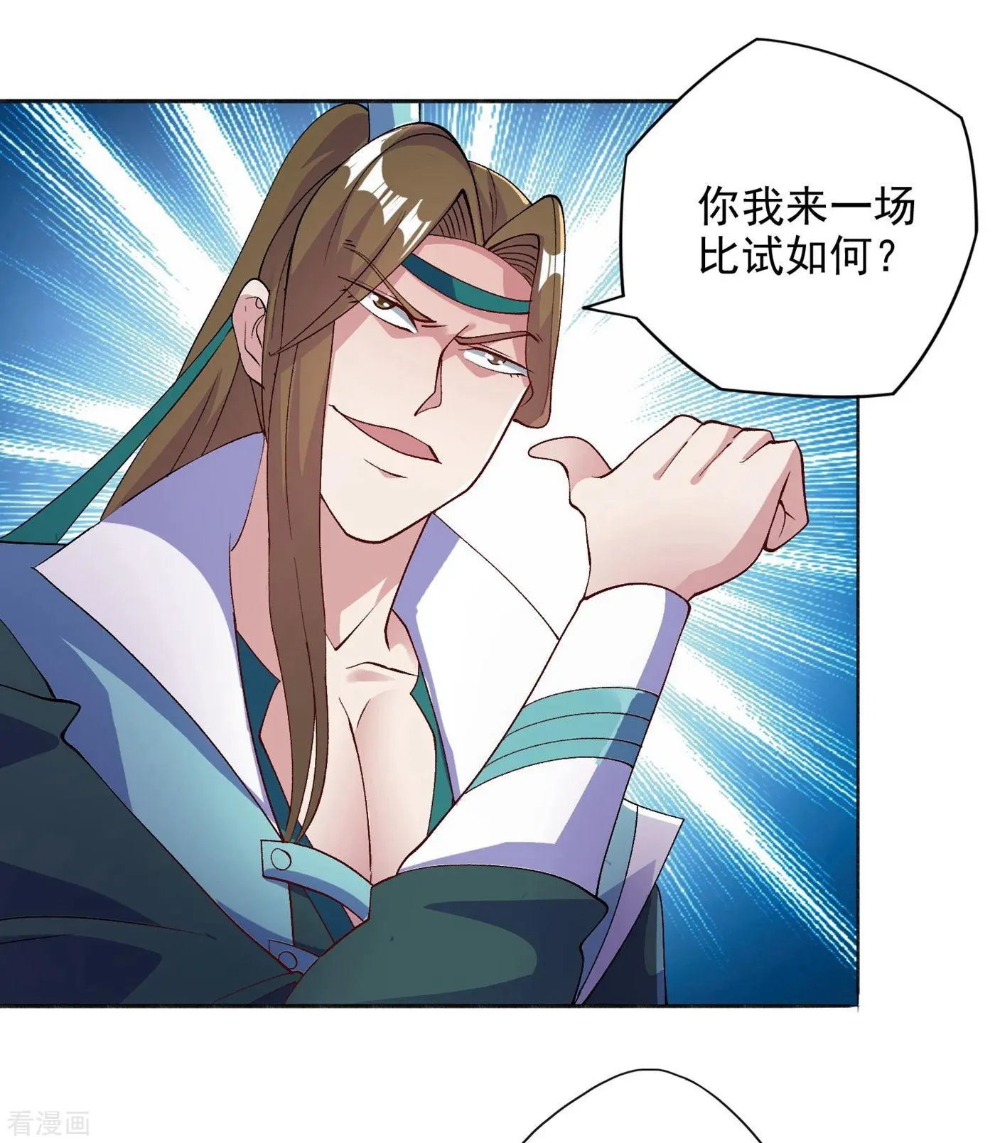 第347话 敢不敢跟我比试比试