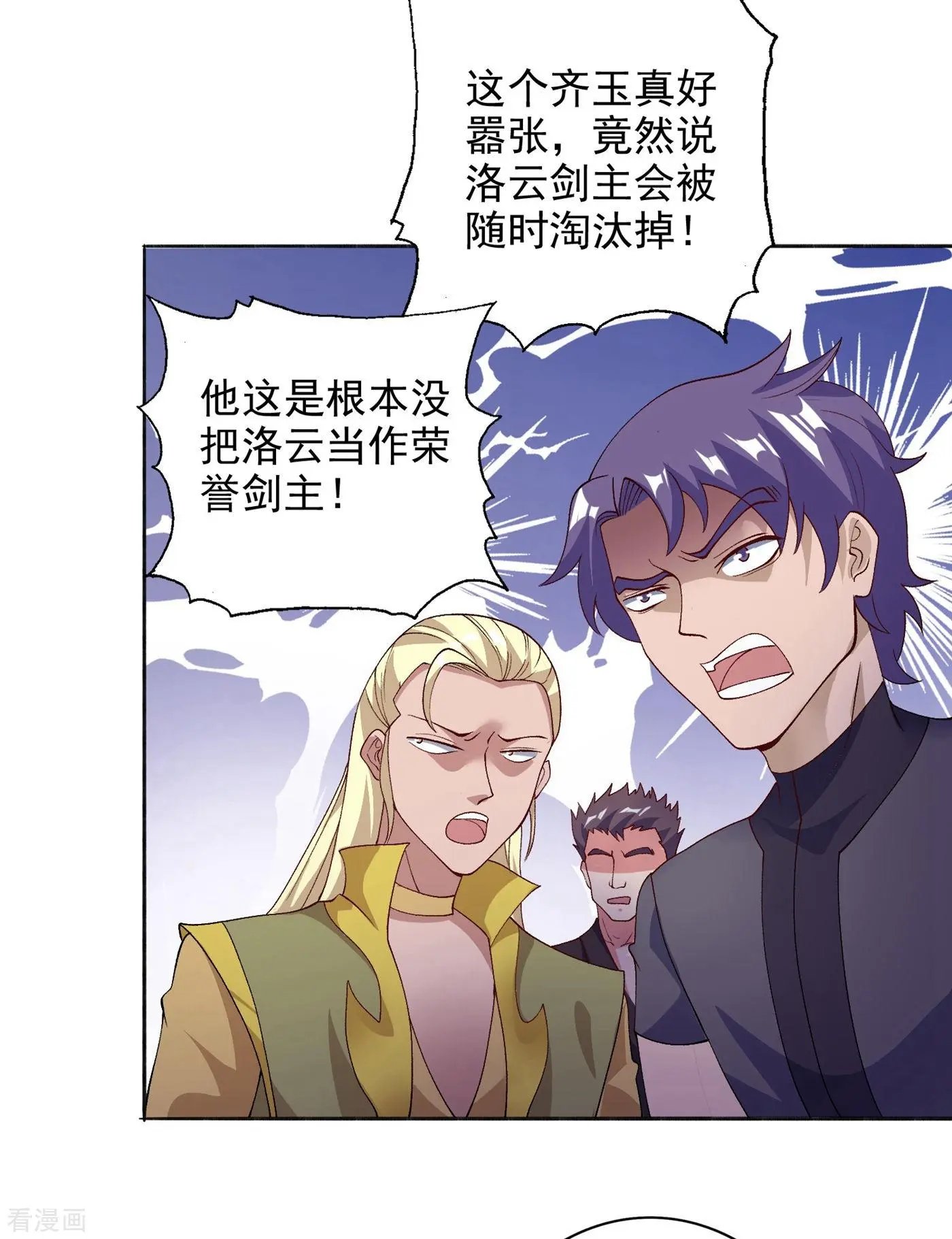 第347话 敢不敢跟我比试比试