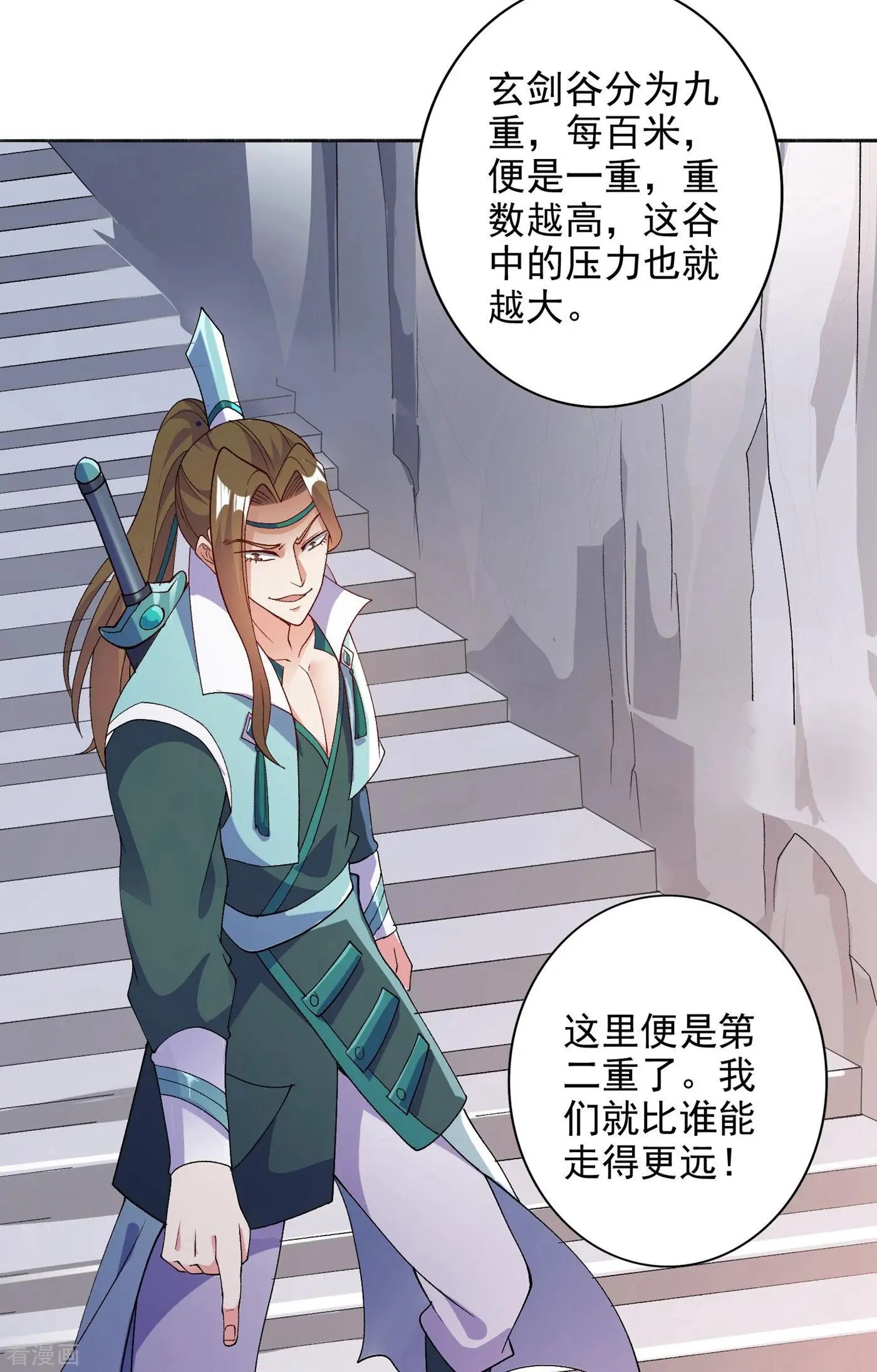 第347话 敢不敢跟我比试比试