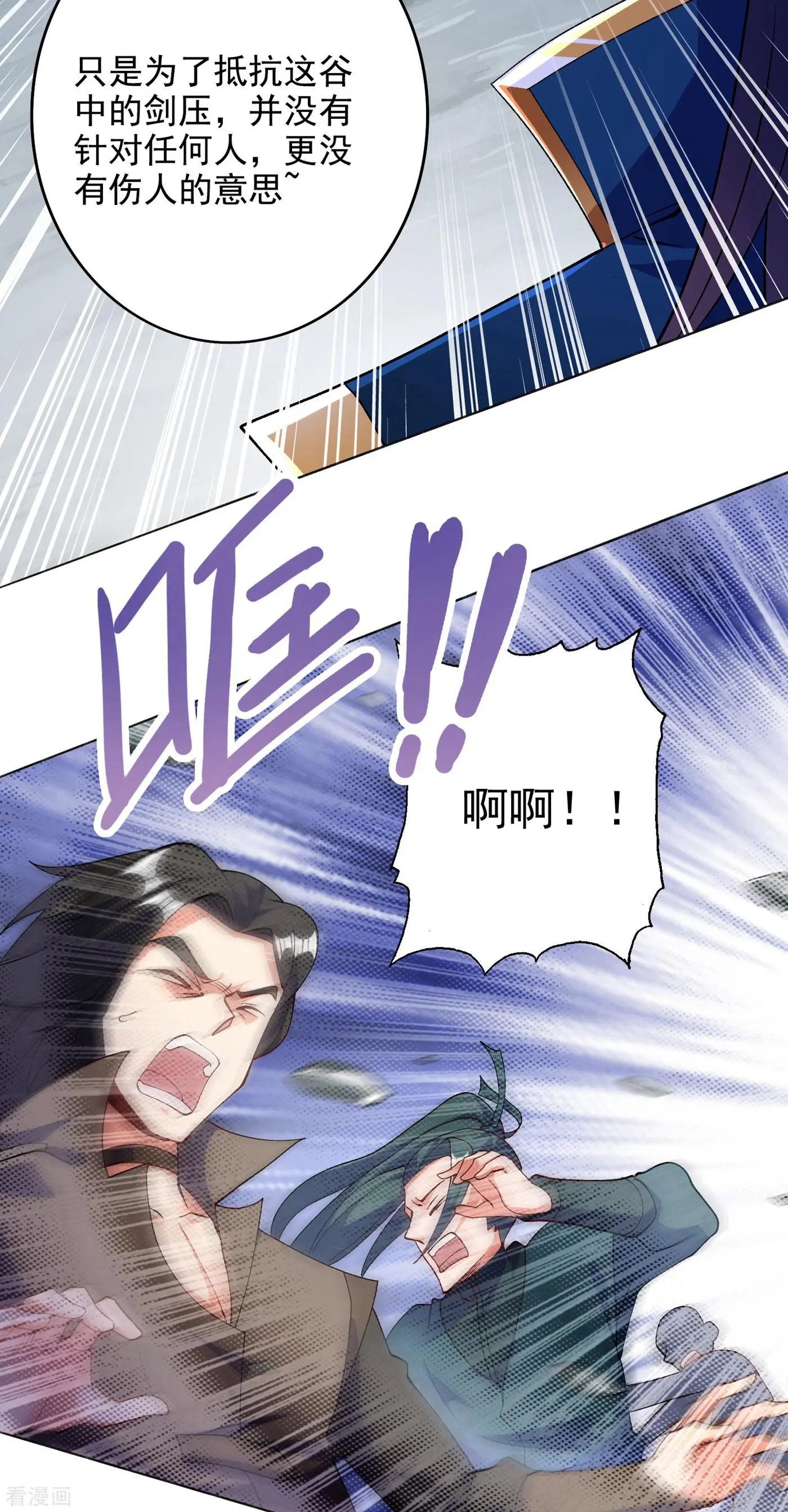 第347话 敢不敢跟我比试比试