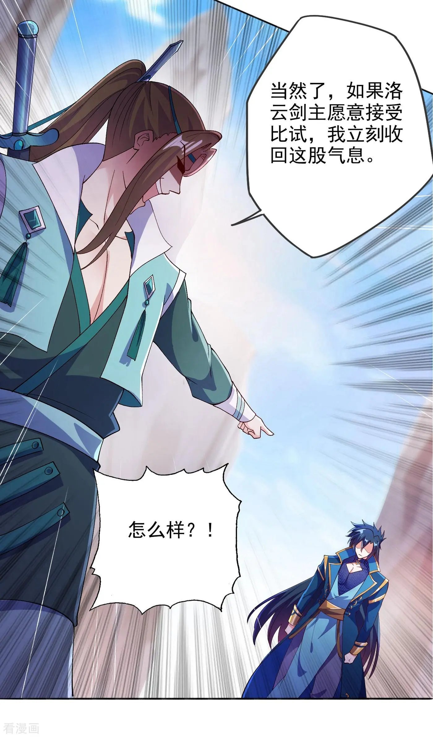 第347话 敢不敢跟我比试比试