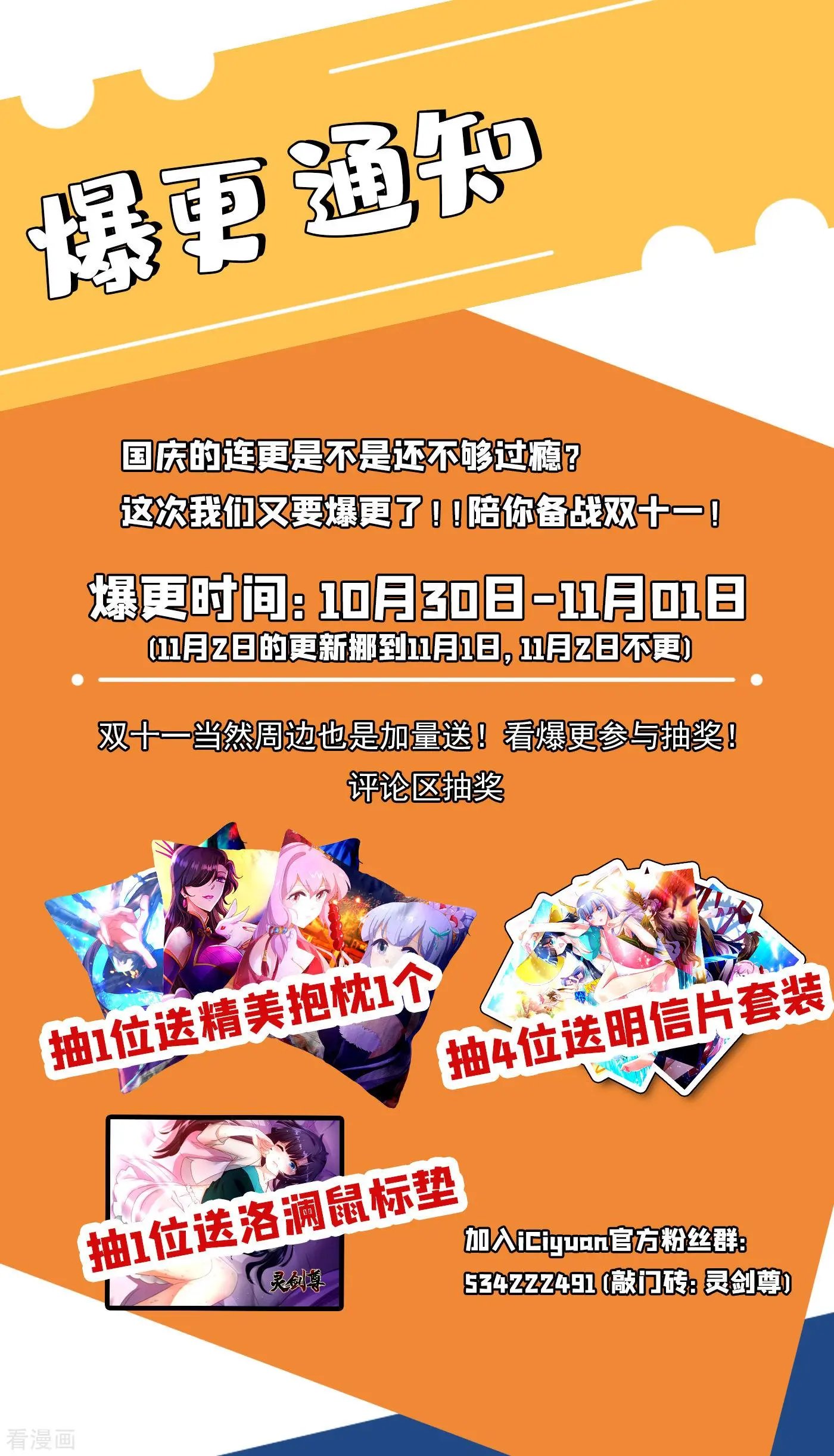 第347话 敢不敢跟我比试比试