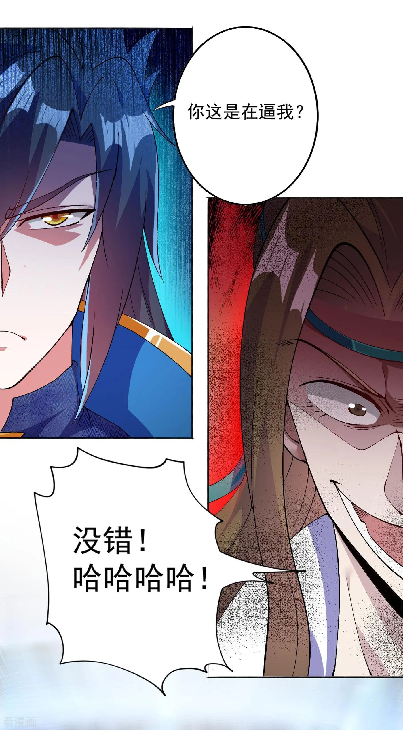 第348话 他不是楚行云