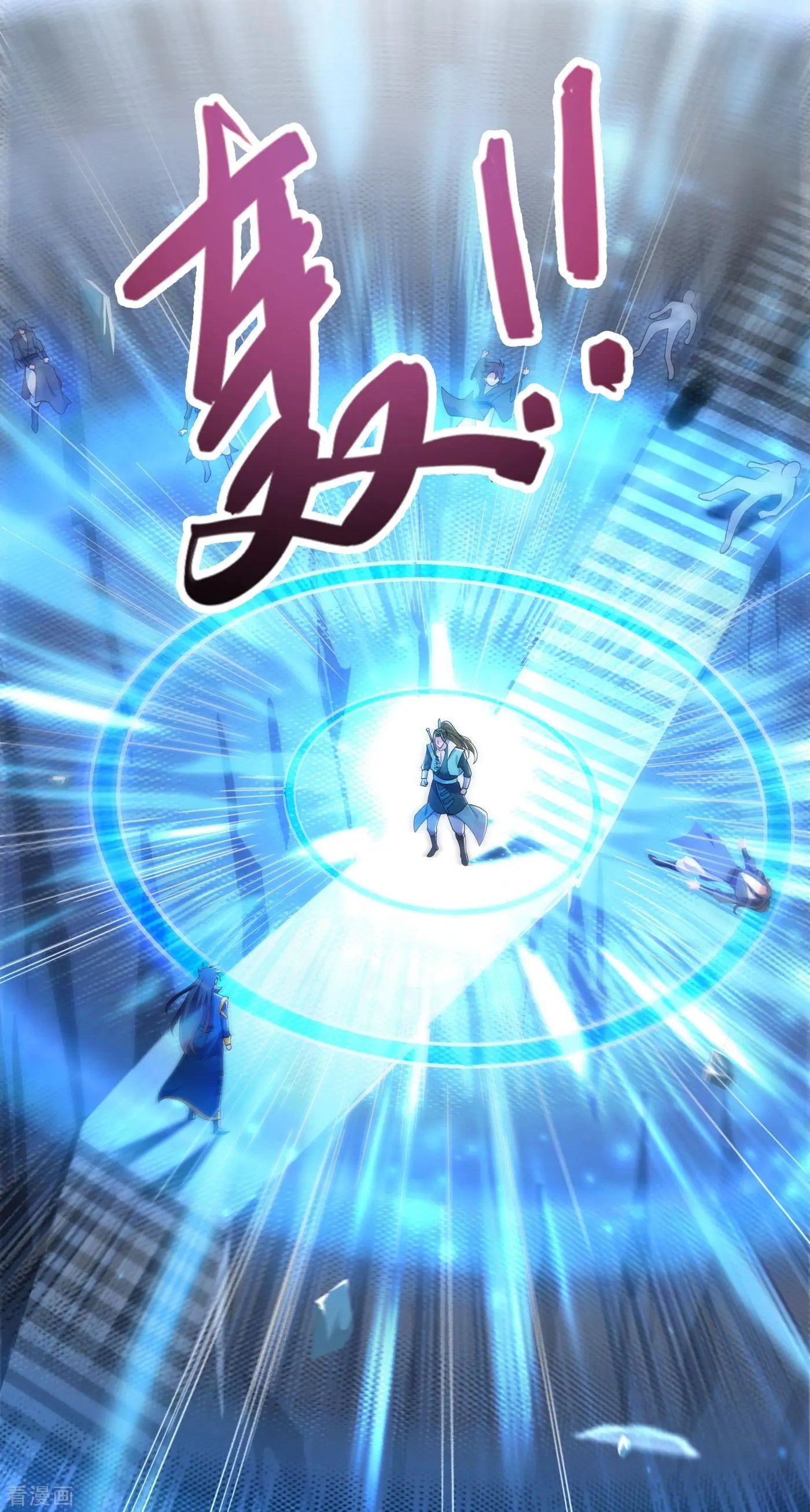 第348话 他不是楚行云