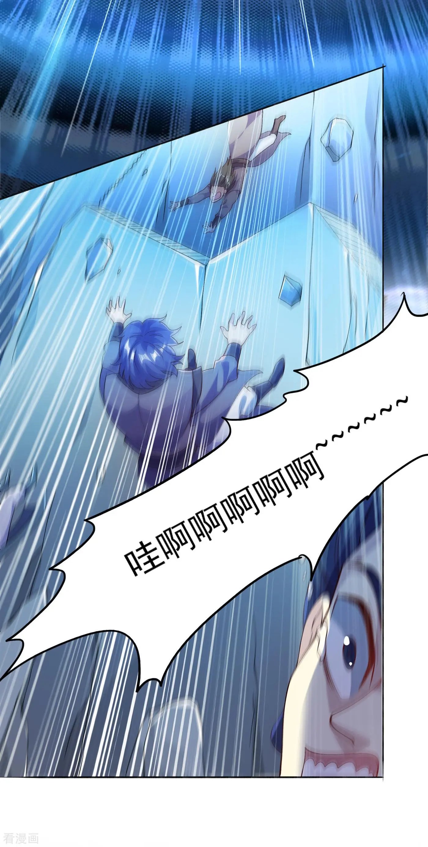 第348话 他不是楚行云