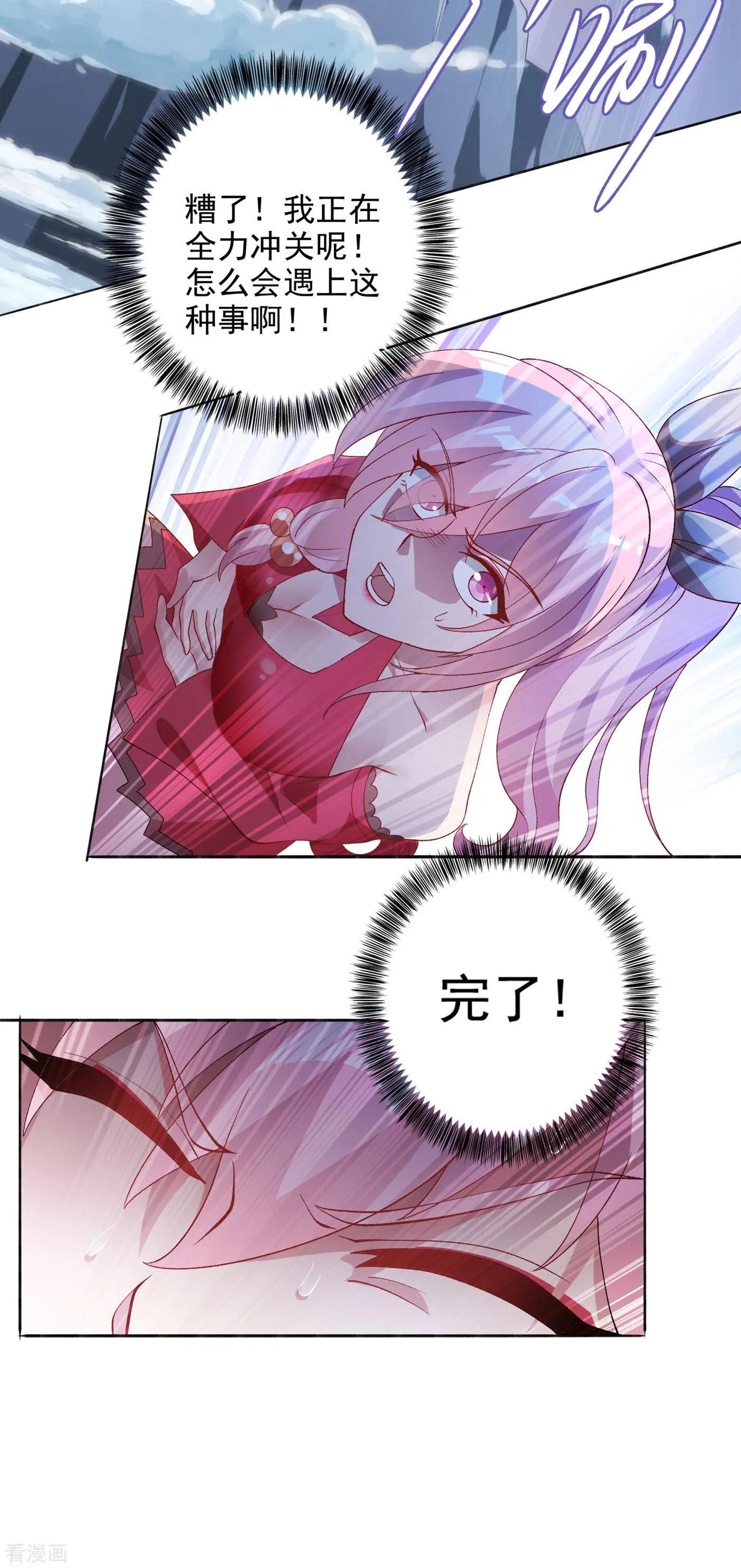 第348话 他不是楚行云