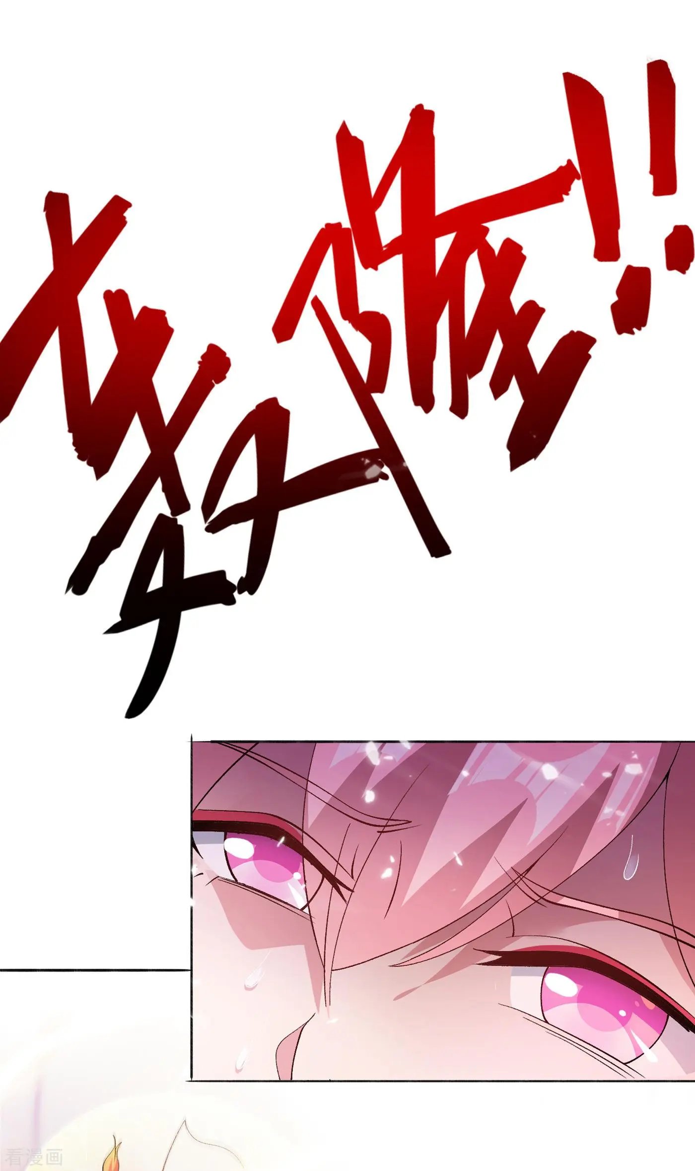第348话 他不是楚行云