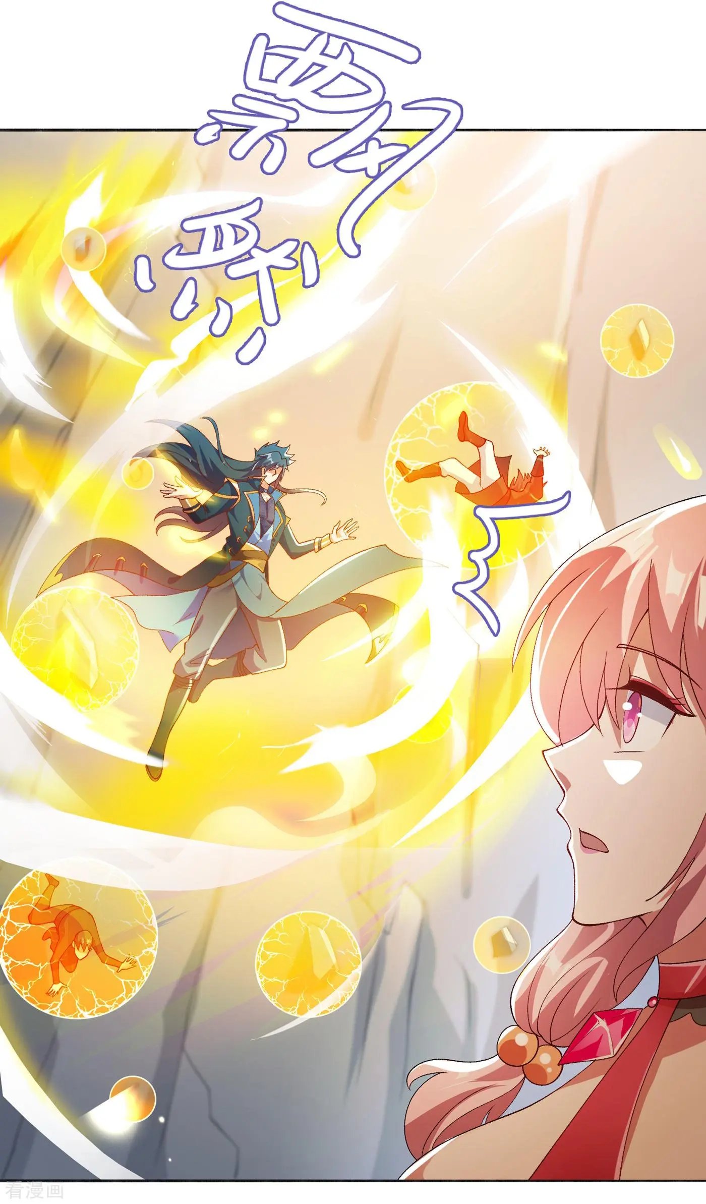 第348话 他不是楚行云