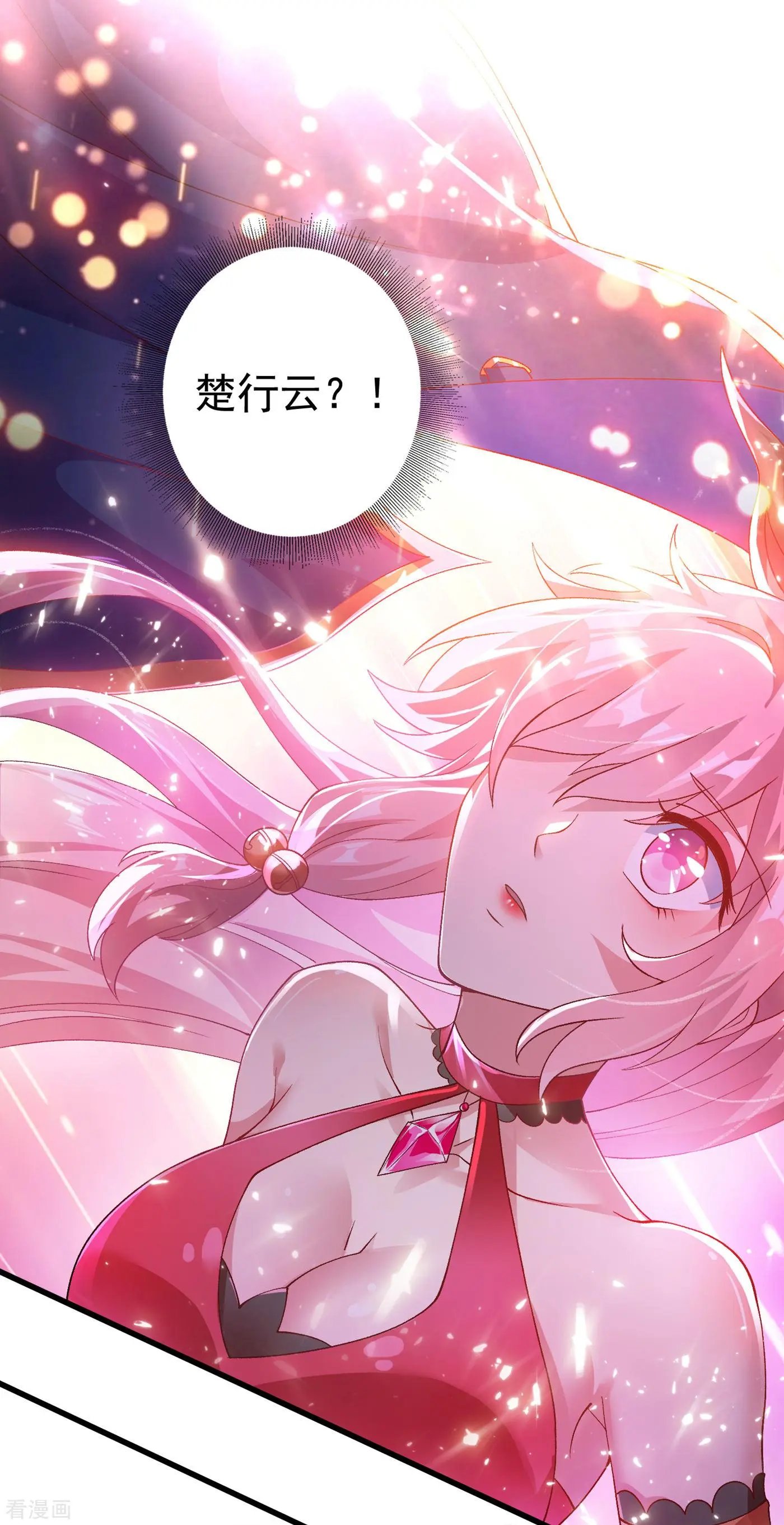 第348话 他不是楚行云
