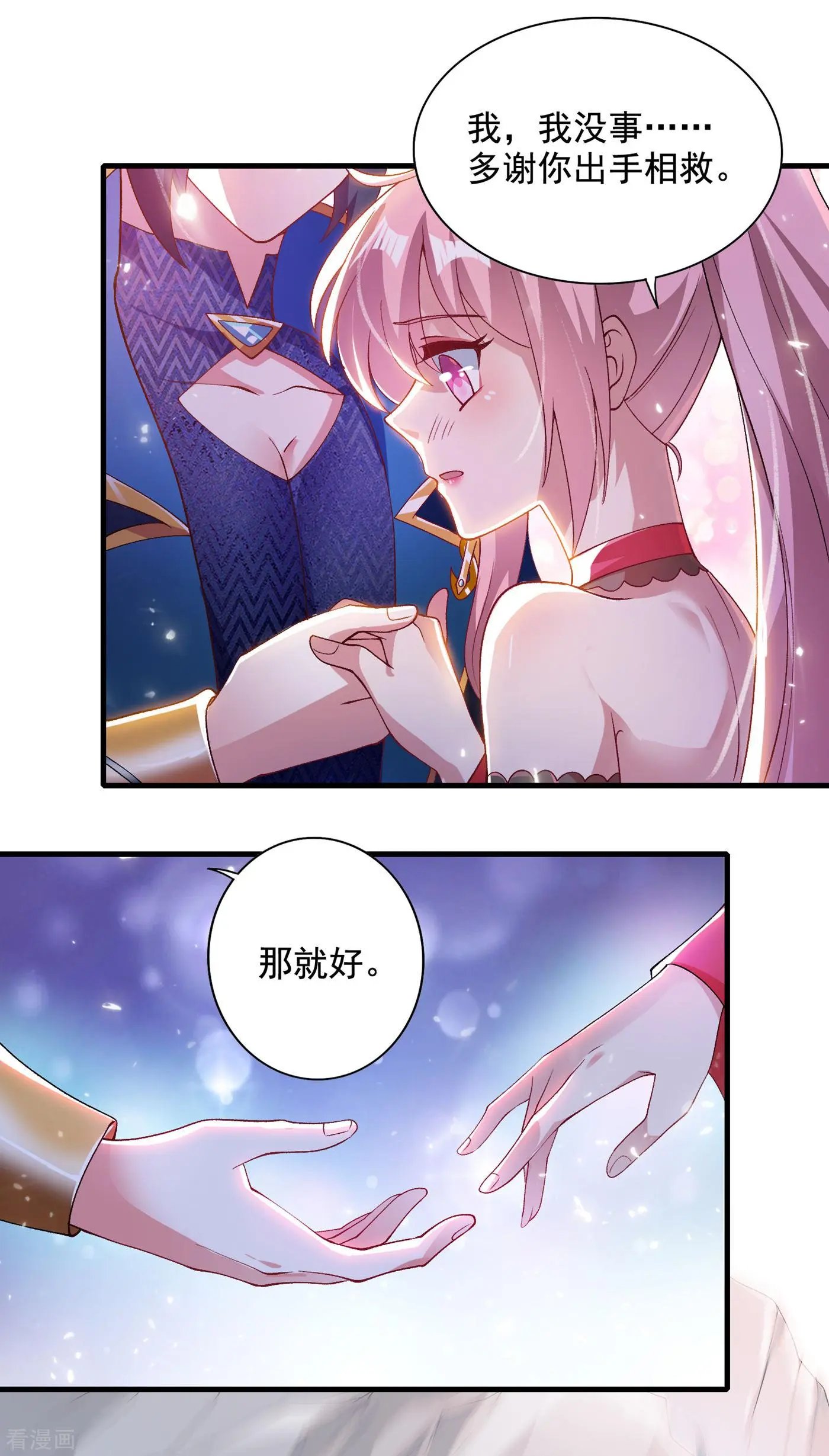 第348话 他不是楚行云