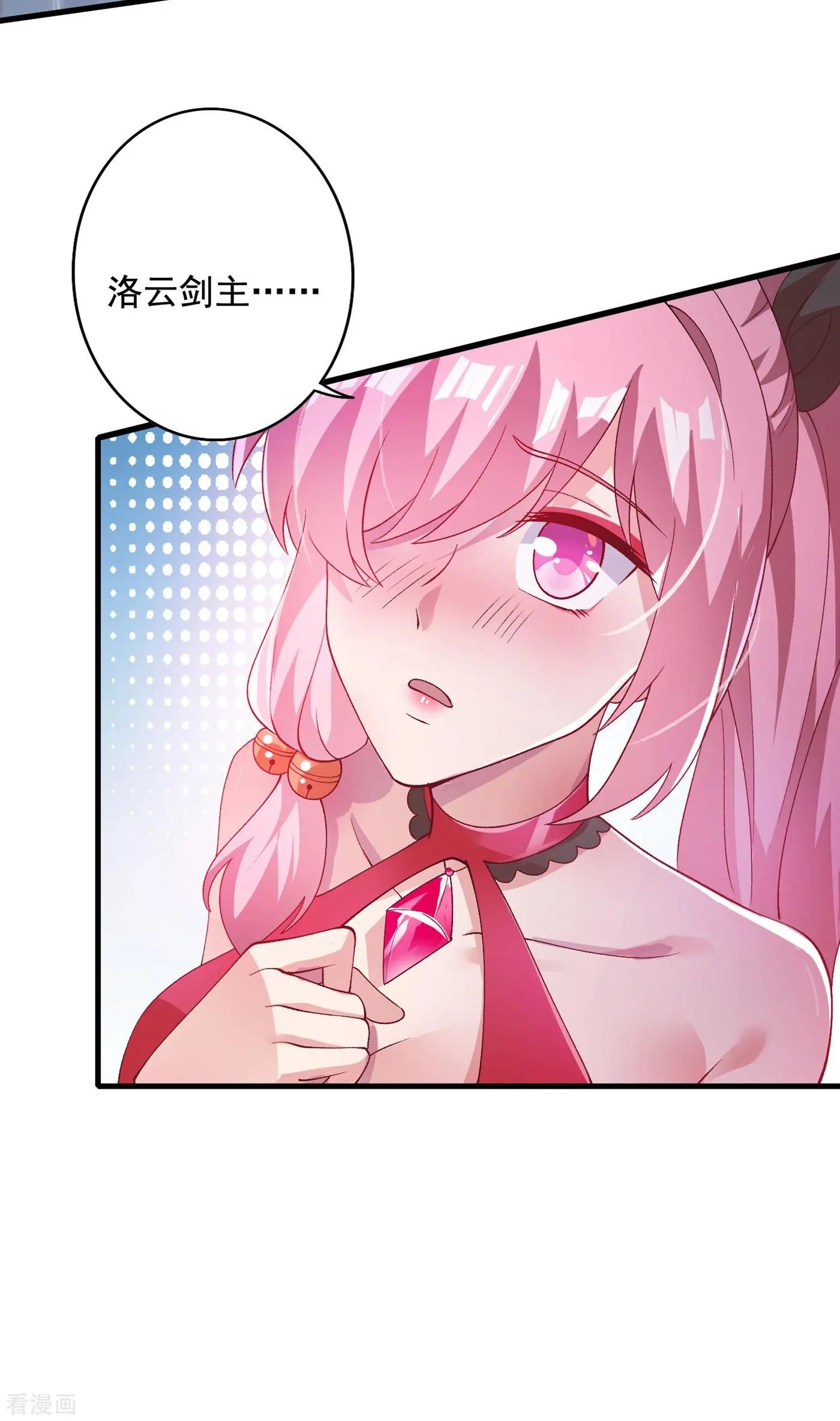 第348话 他不是楚行云