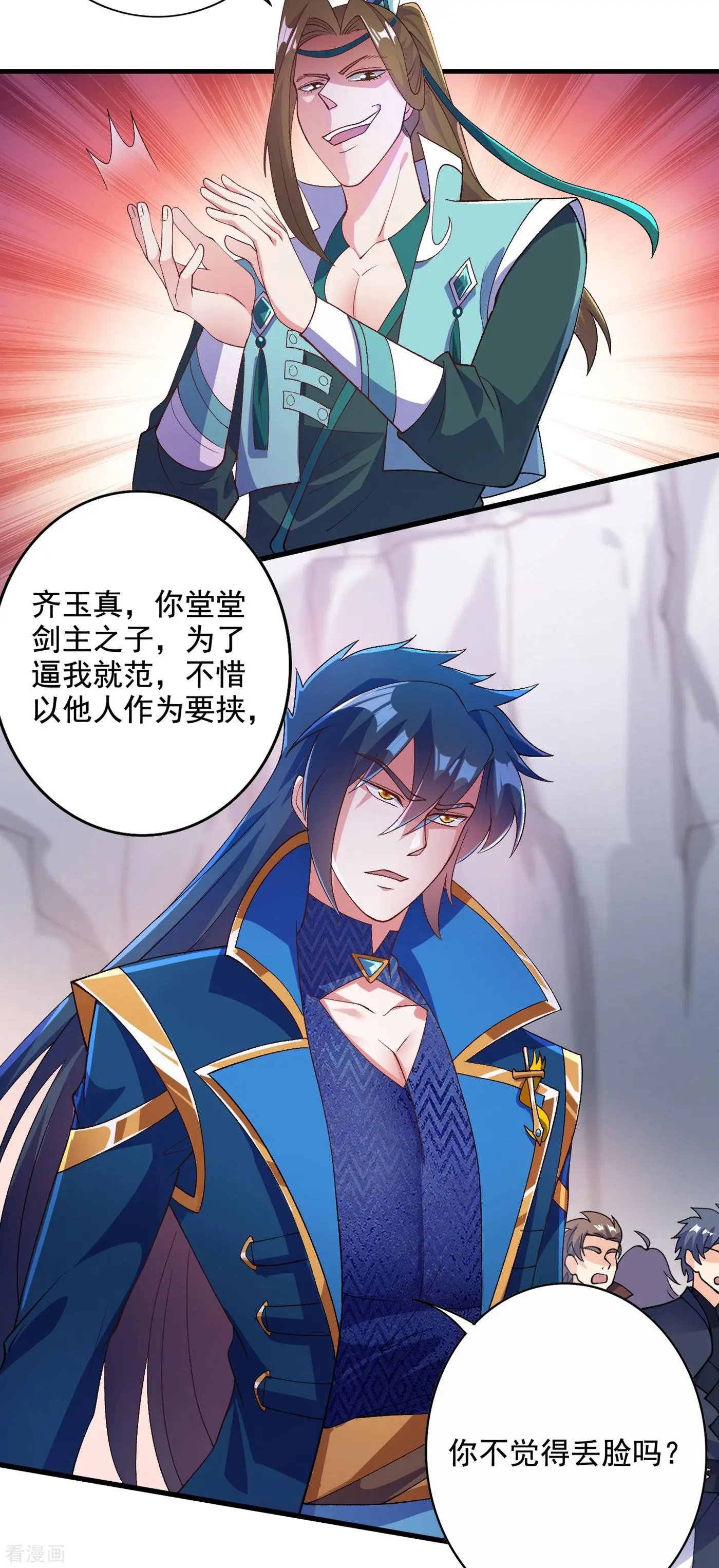 第348话 他不是楚行云