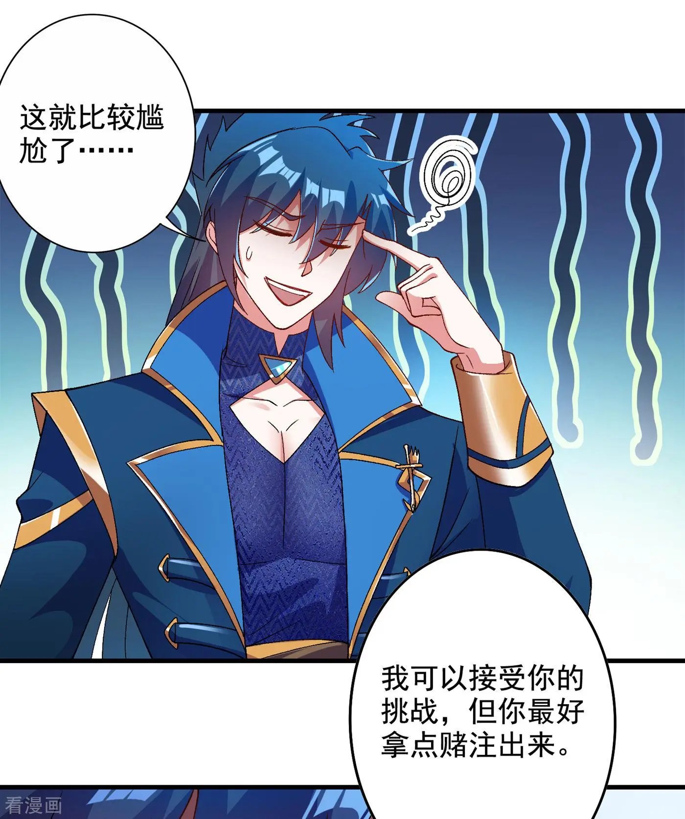 第348话 他不是楚行云
