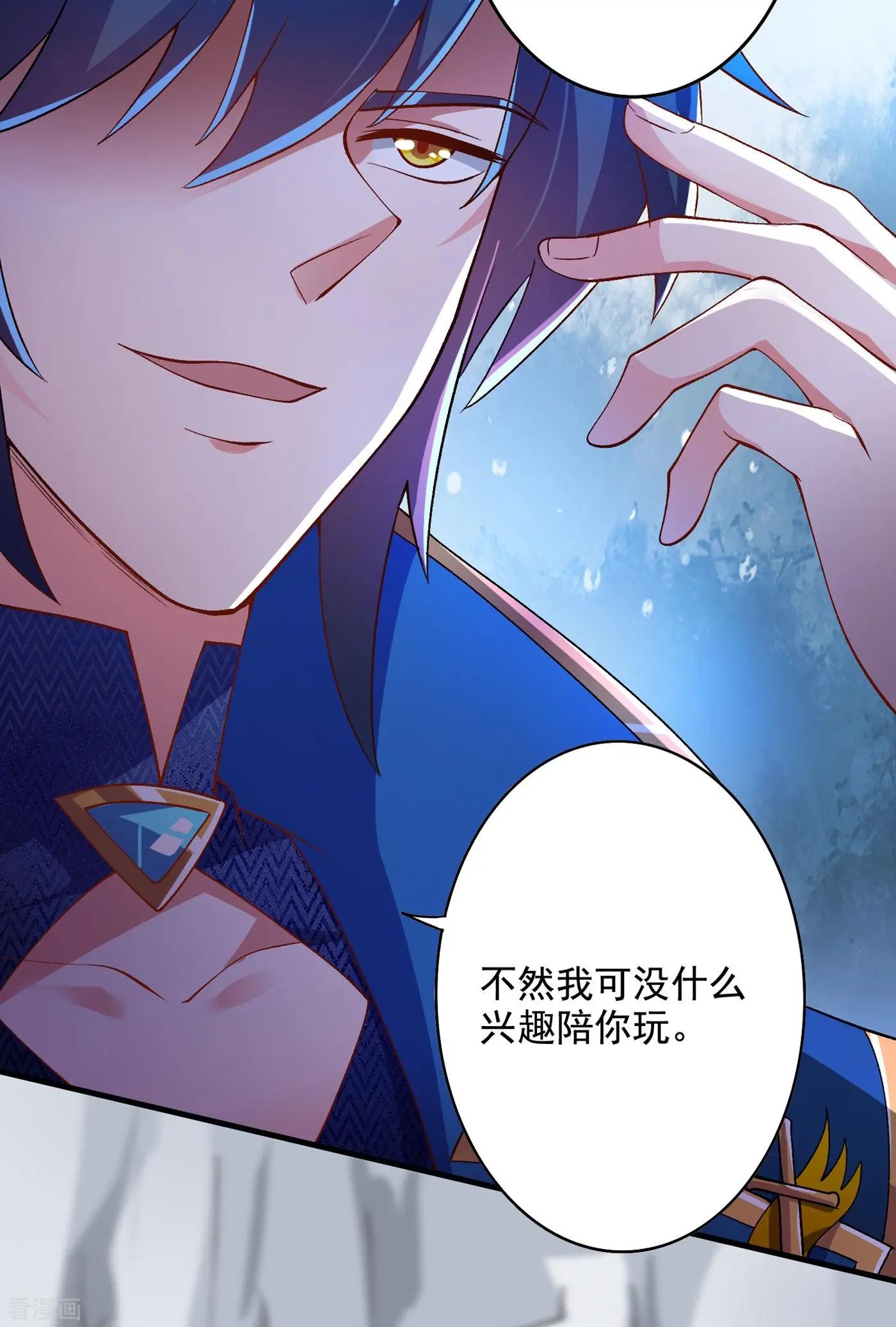 第348话 他不是楚行云