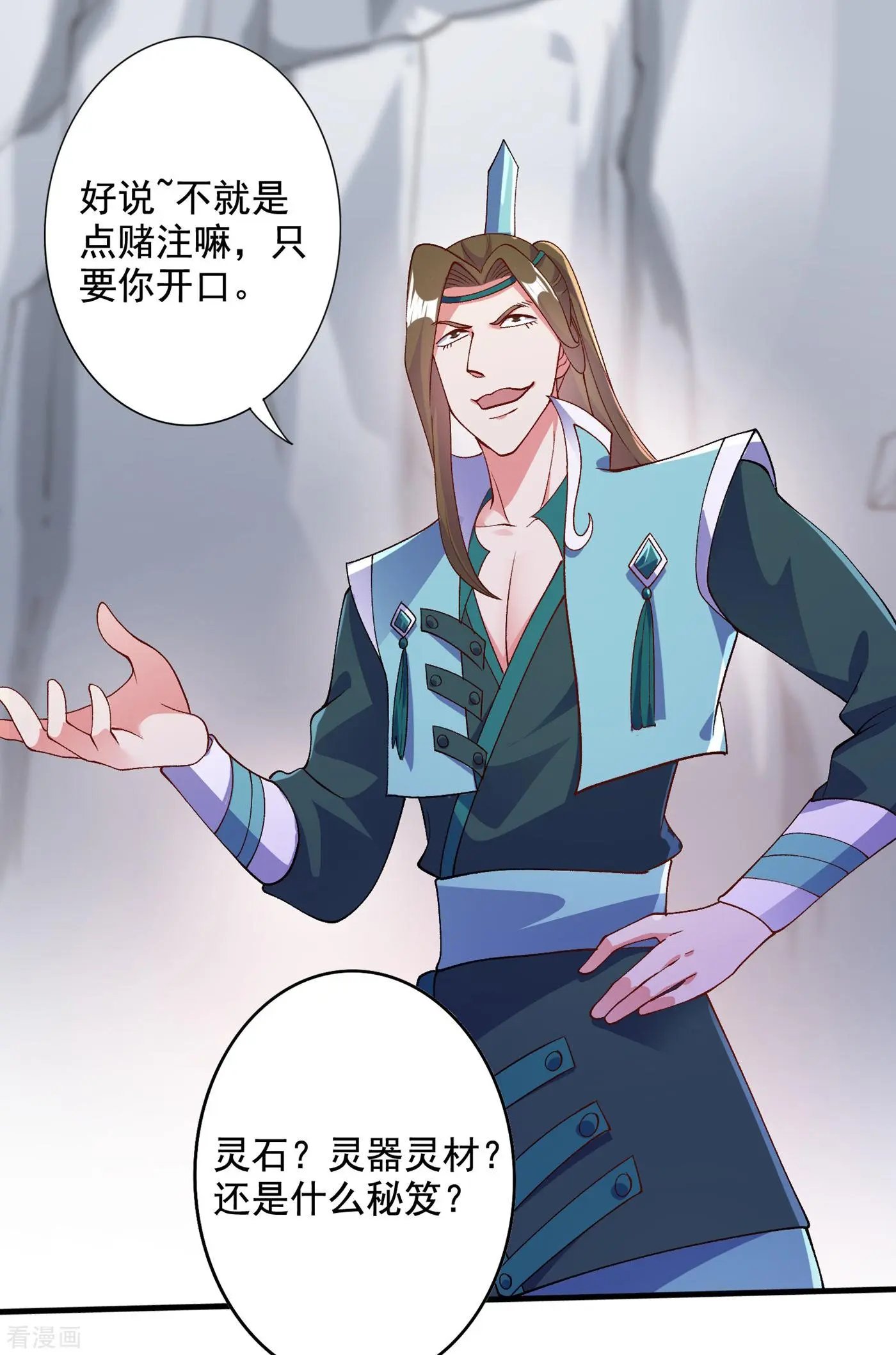 第348话 他不是楚行云