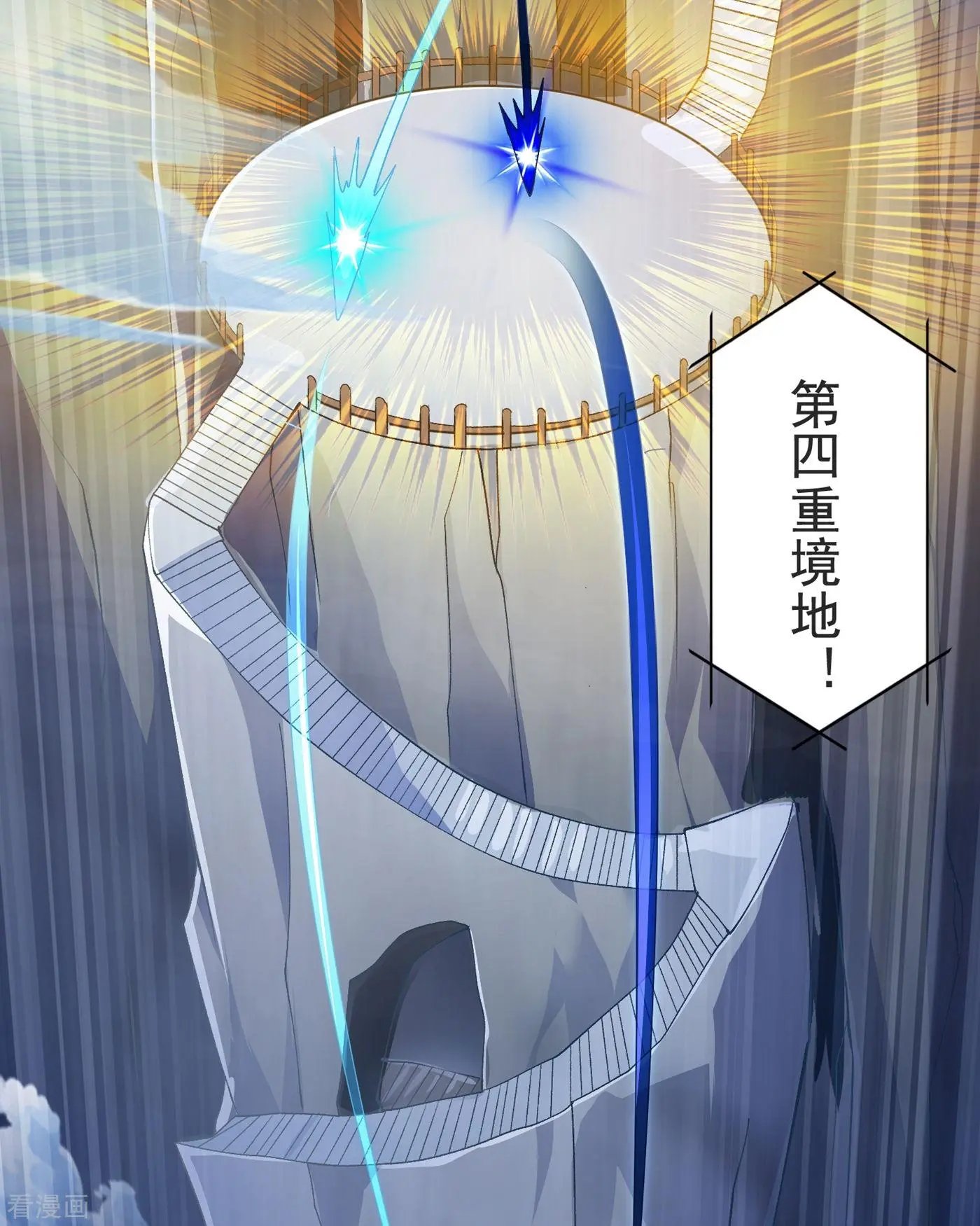 第349话 你快到极限了吧