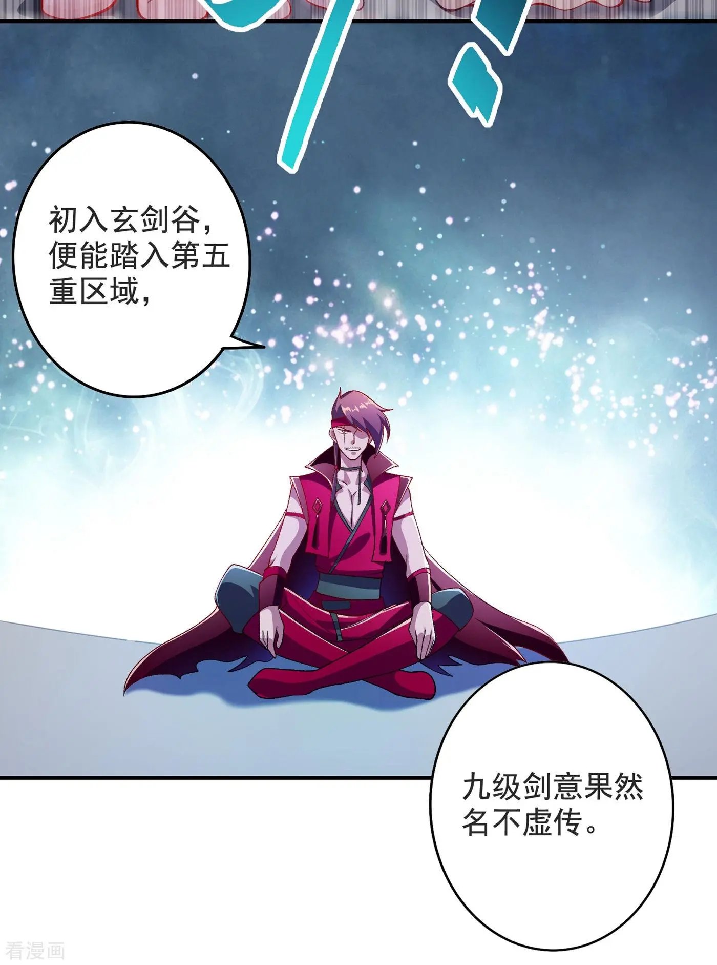 第349话 你快到极限了吧