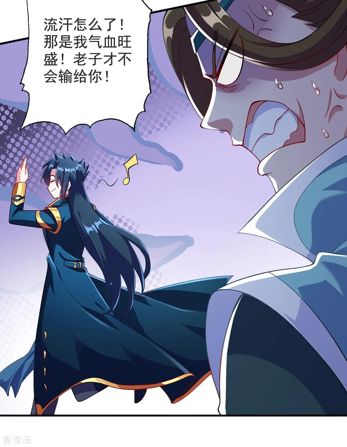 第349话 你快到极限了吧