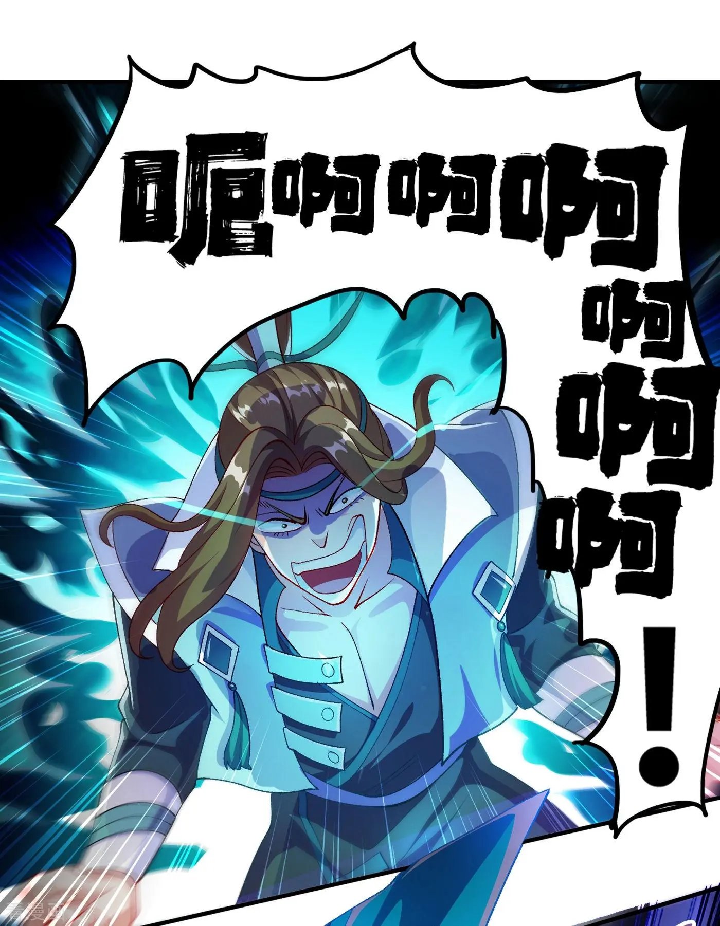 第349话 你快到极限了吧