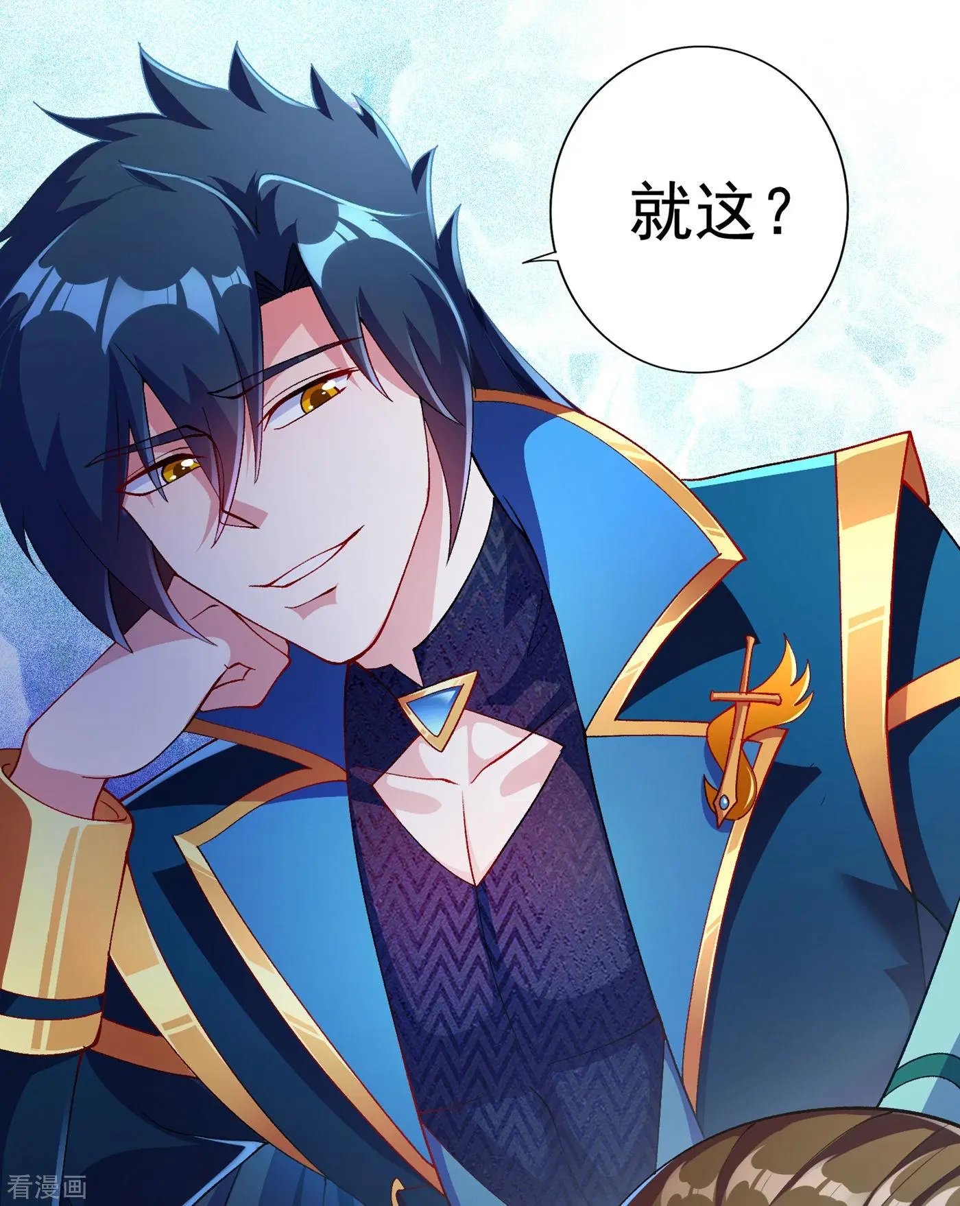 第349话 你快到极限了吧