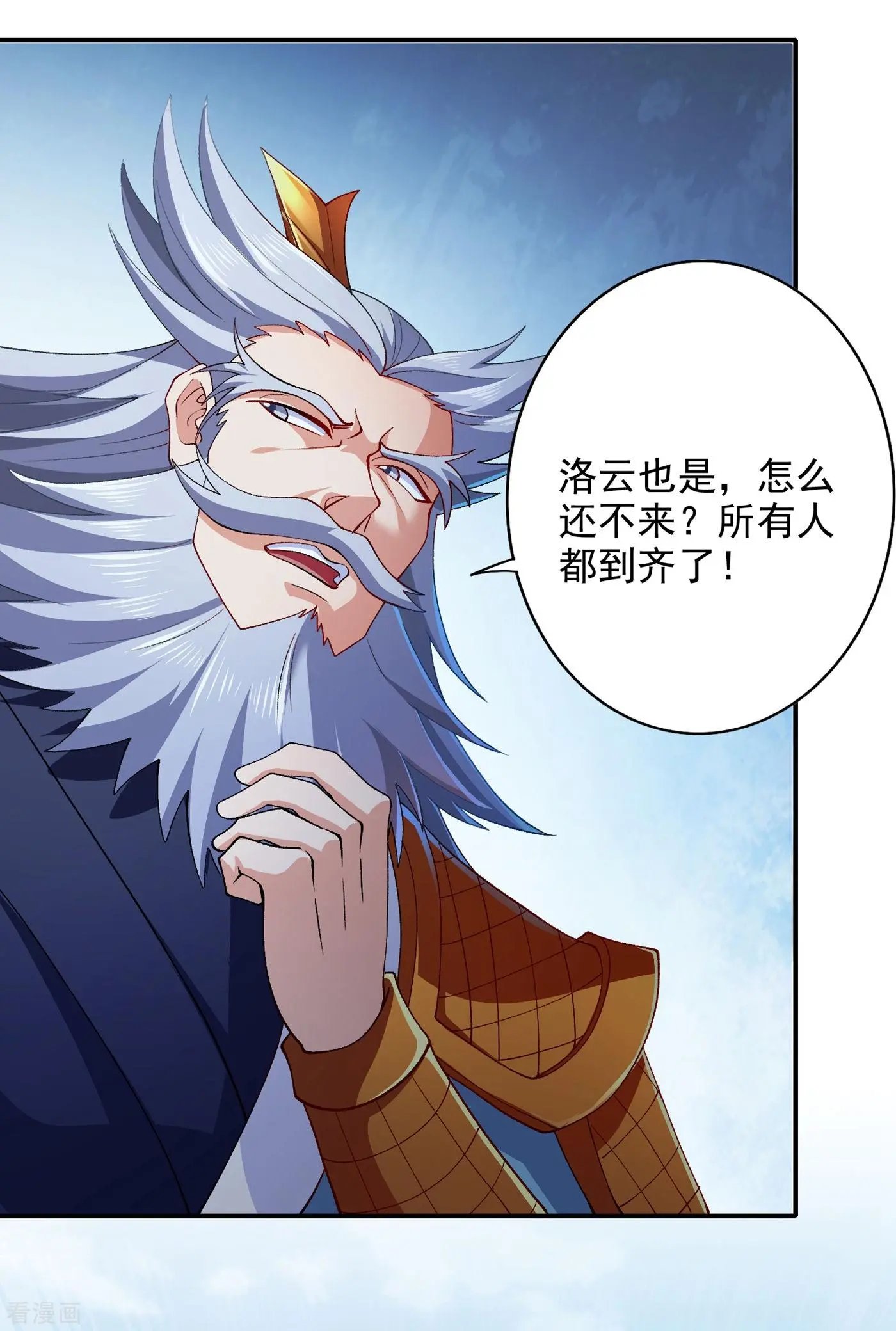 第350话 灵力巨大的剑冢？