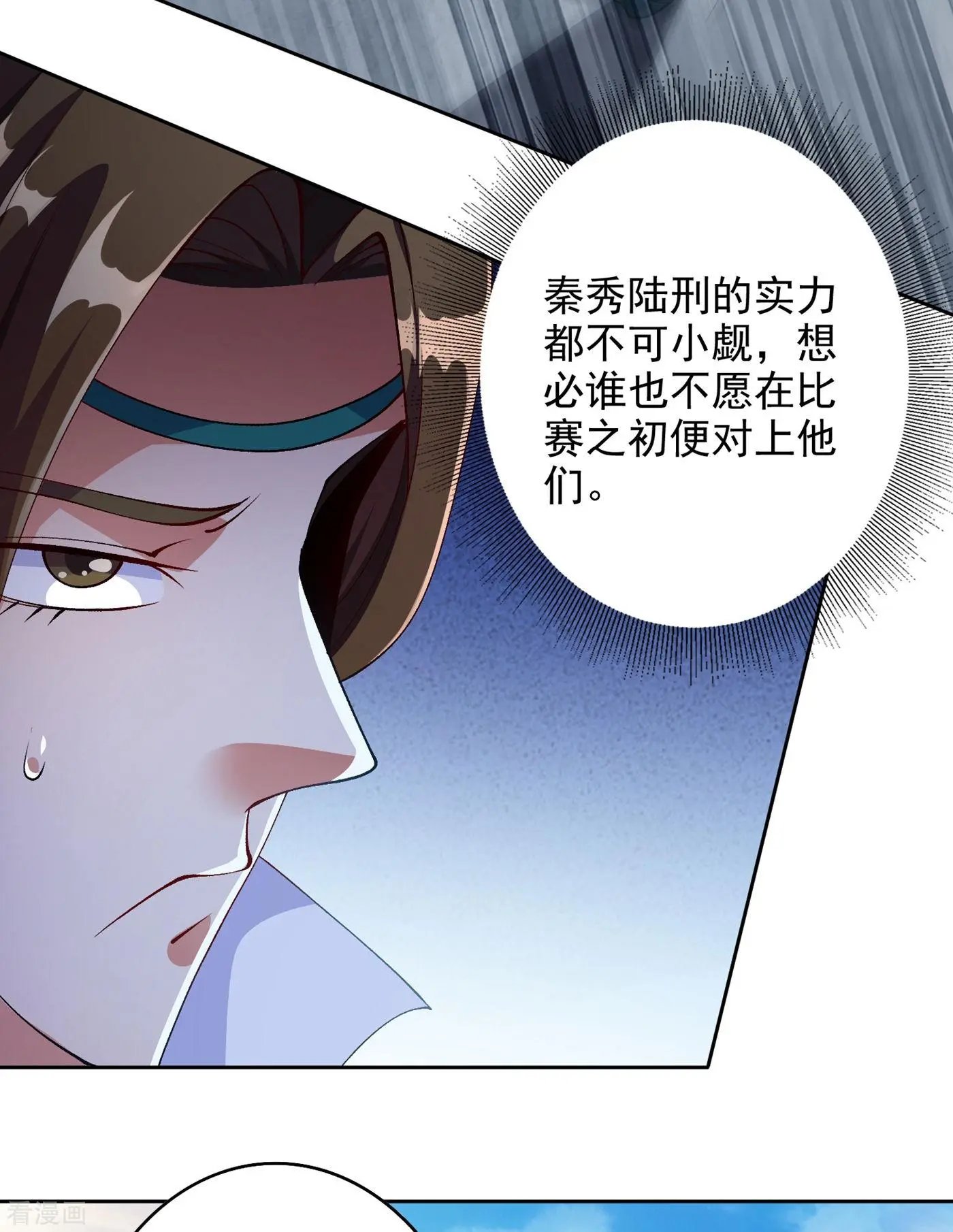 第351话 你的实力不配让我出剑