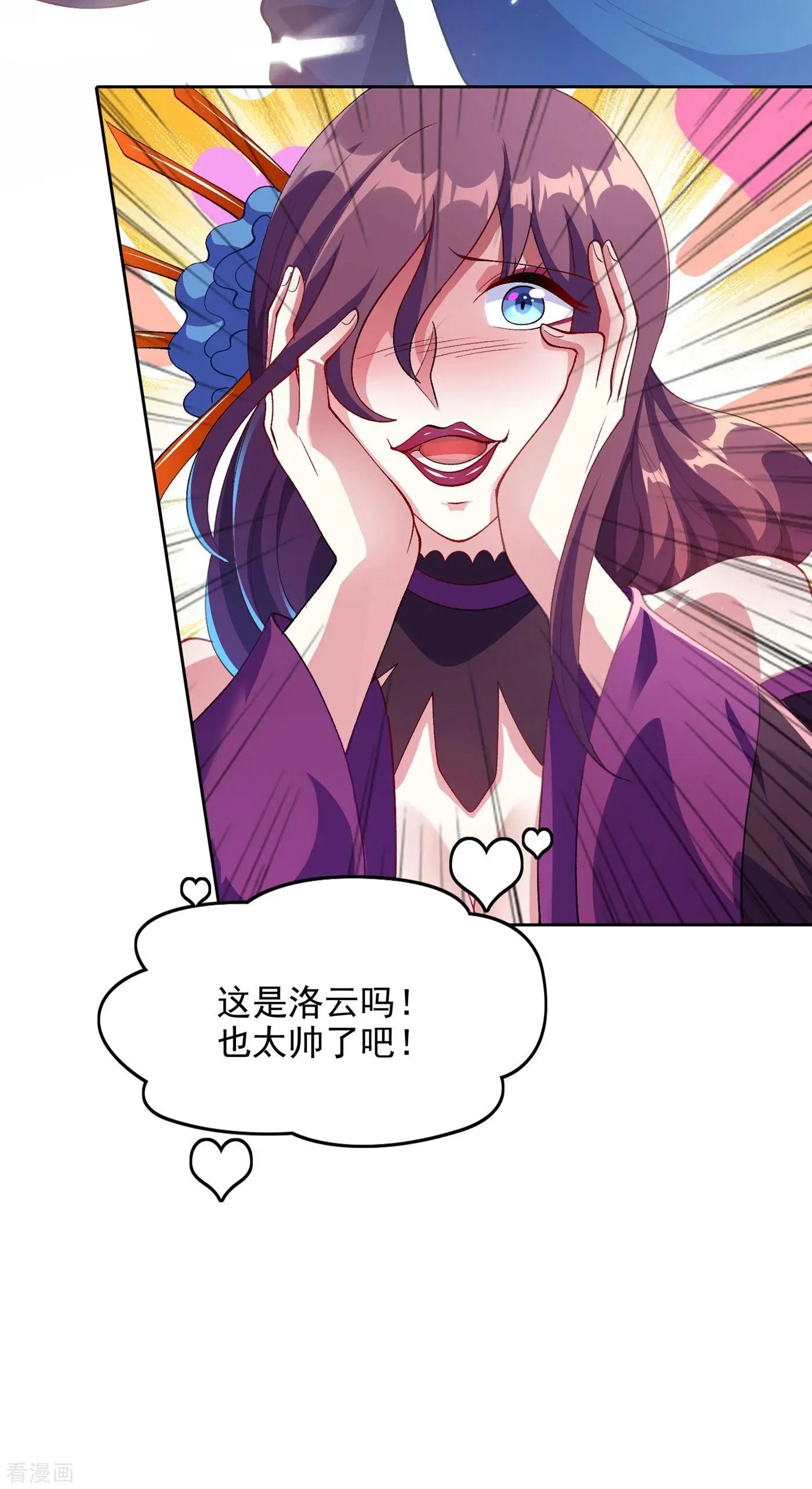 第351话 你的实力不配让我出剑