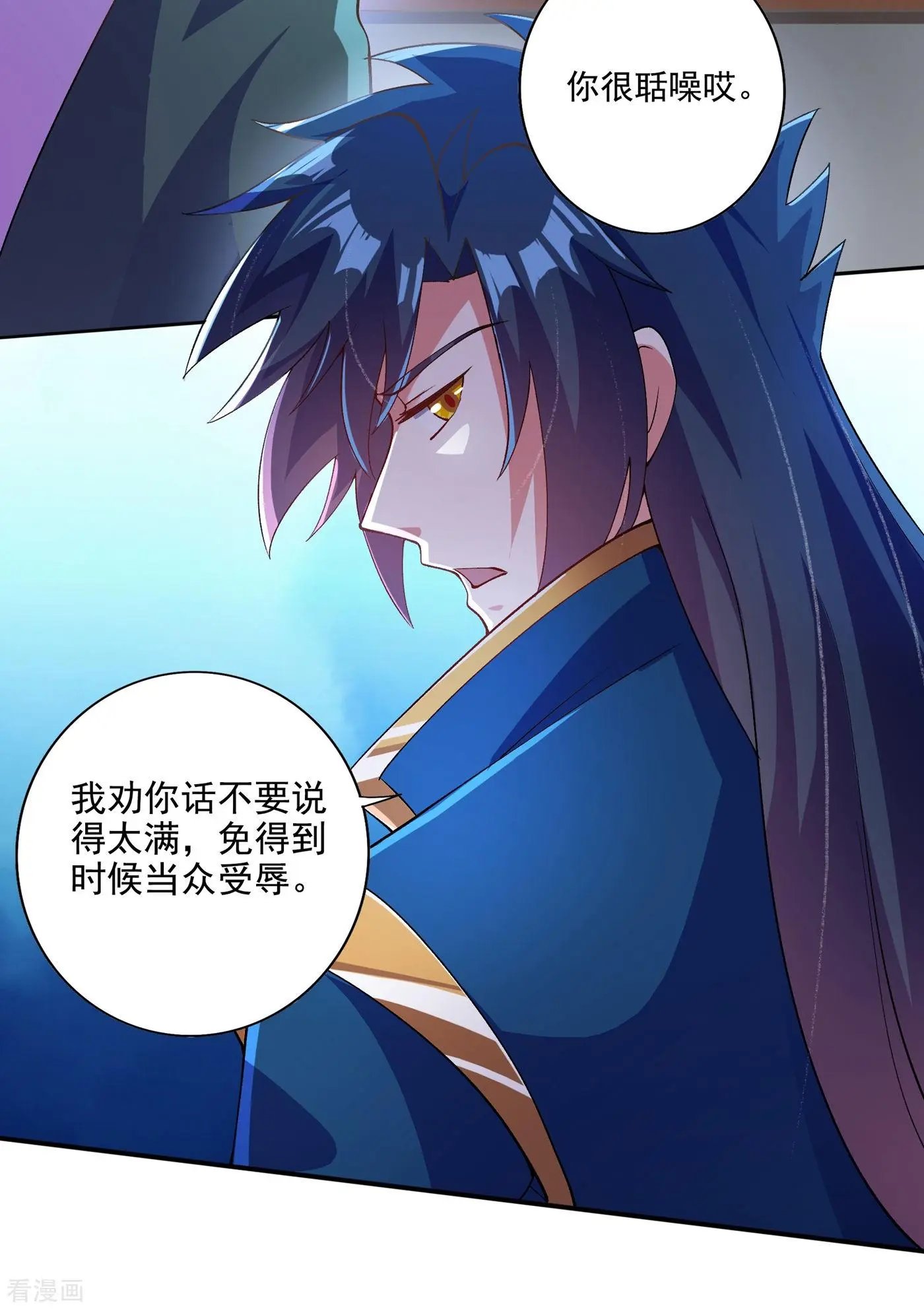 第351话 你的实力不配让我出剑