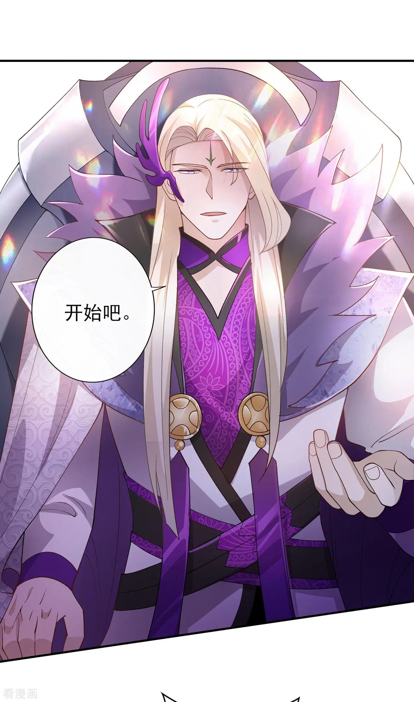 第351话 你的实力不配让我出剑