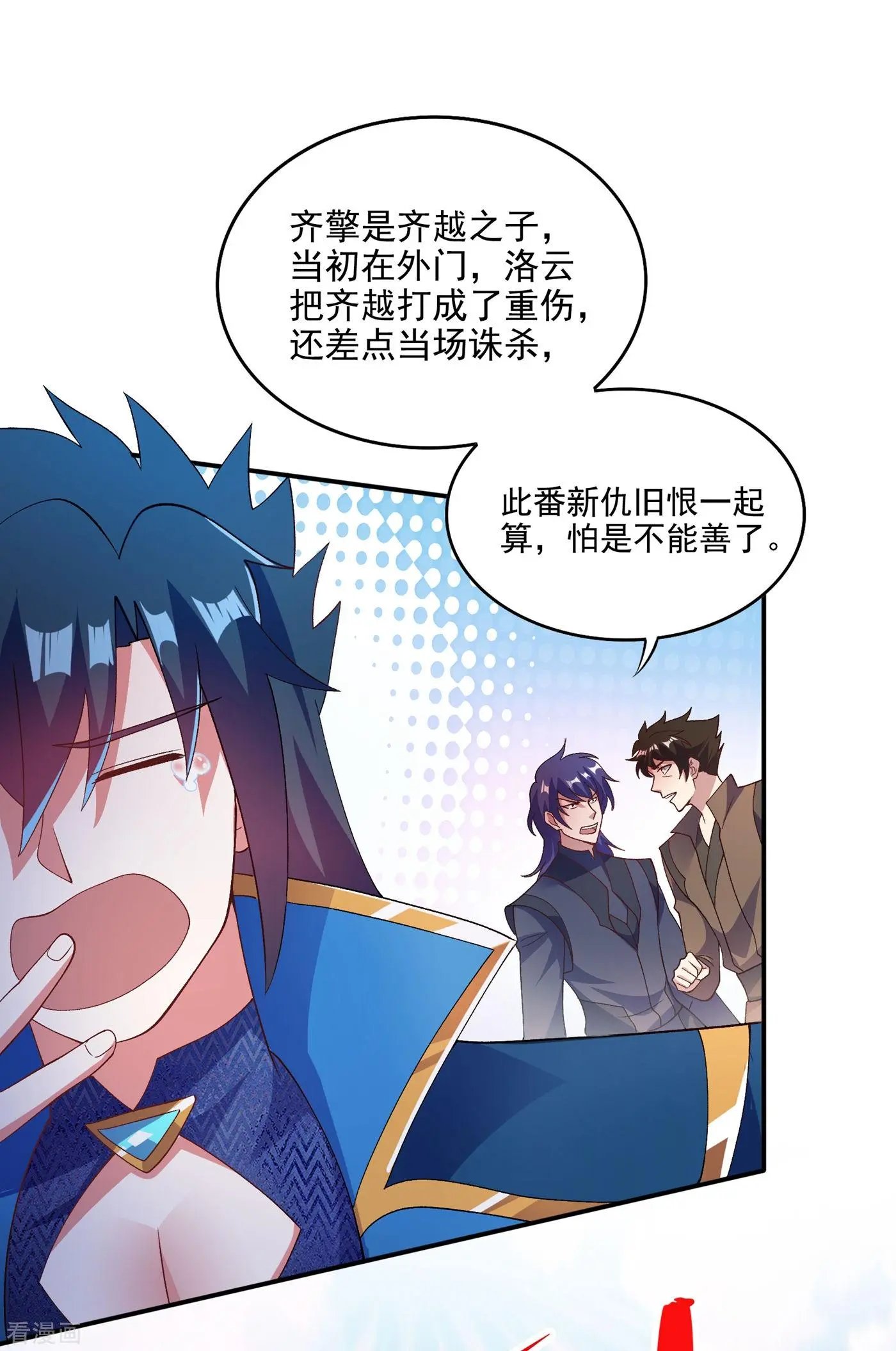 第351话 你的实力不配让我出剑