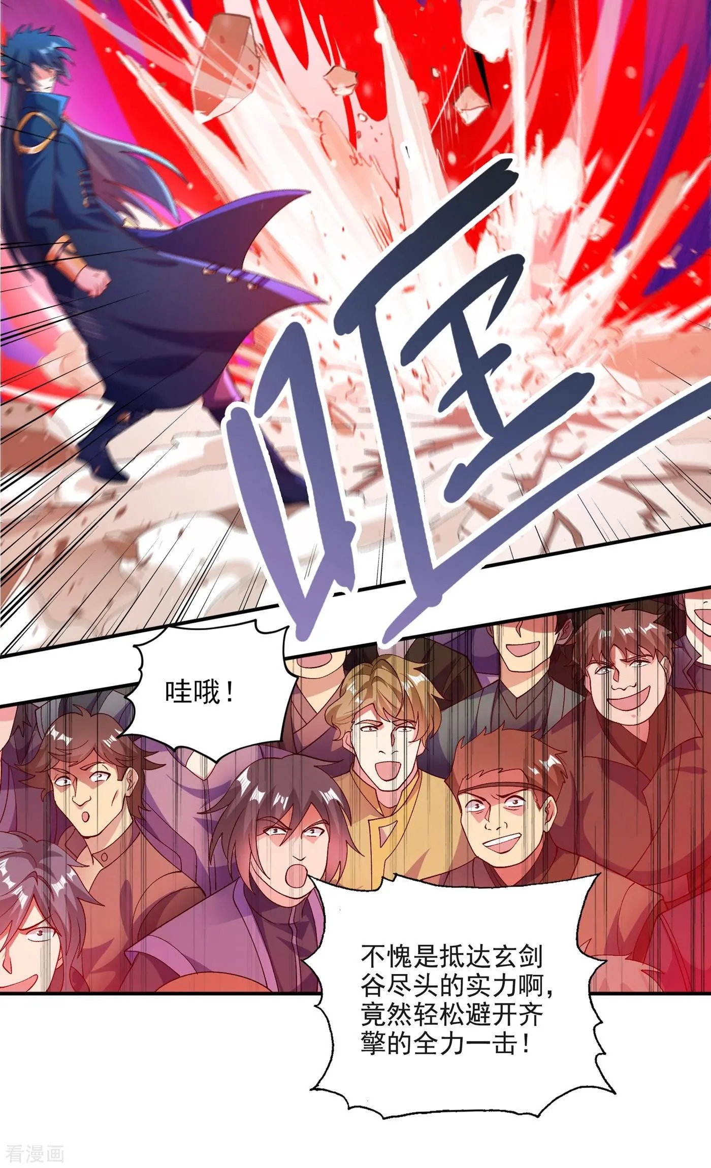 第351话 你的实力不配让我出剑