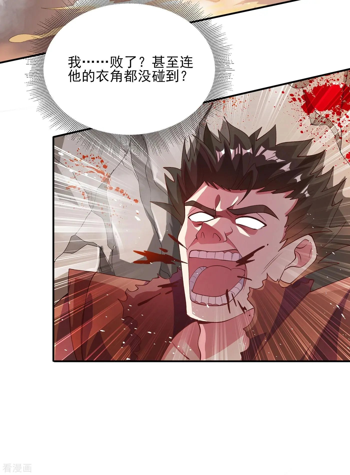 第352话 他可以以弱胜强？