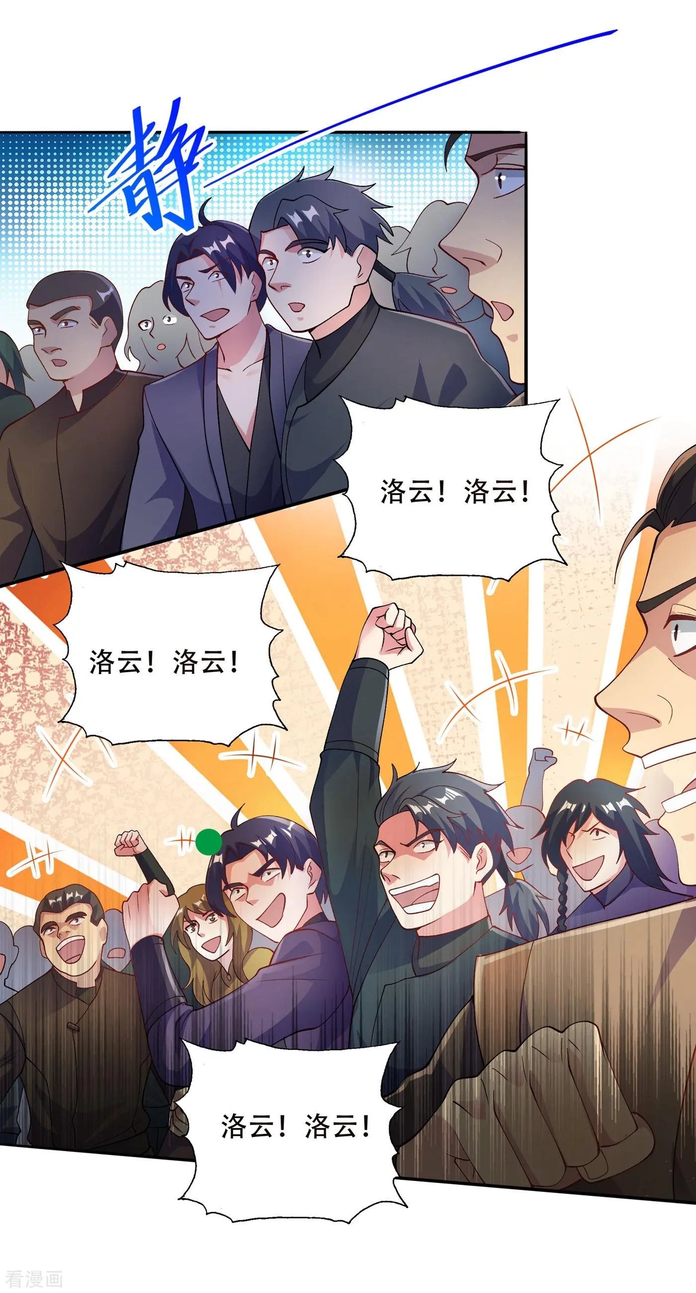 第352话 他可以以弱胜强？
