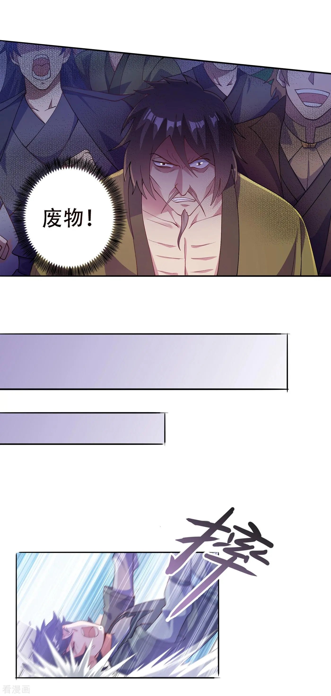 第352话 他可以以弱胜强？
