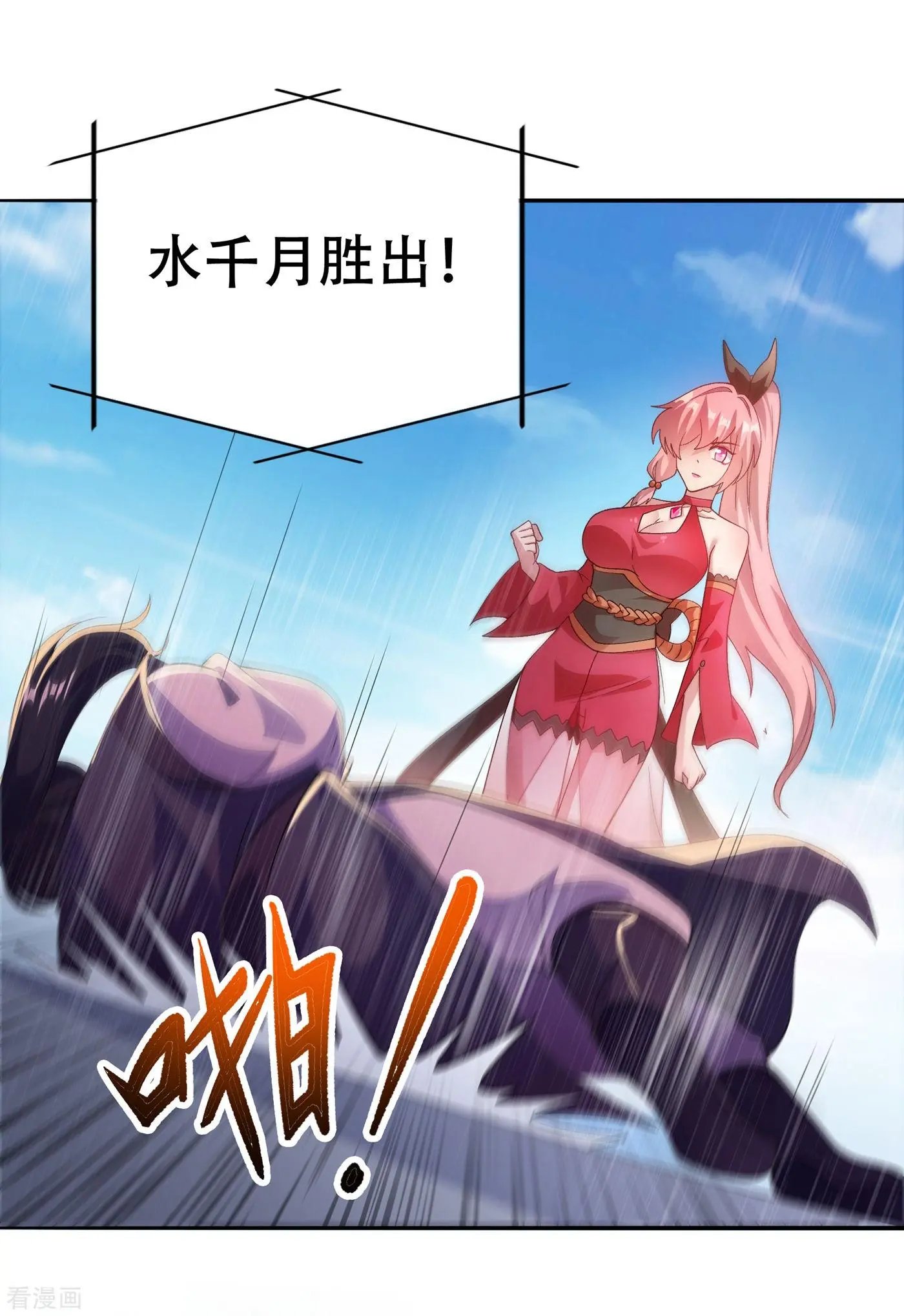 第352话 他可以以弱胜强？