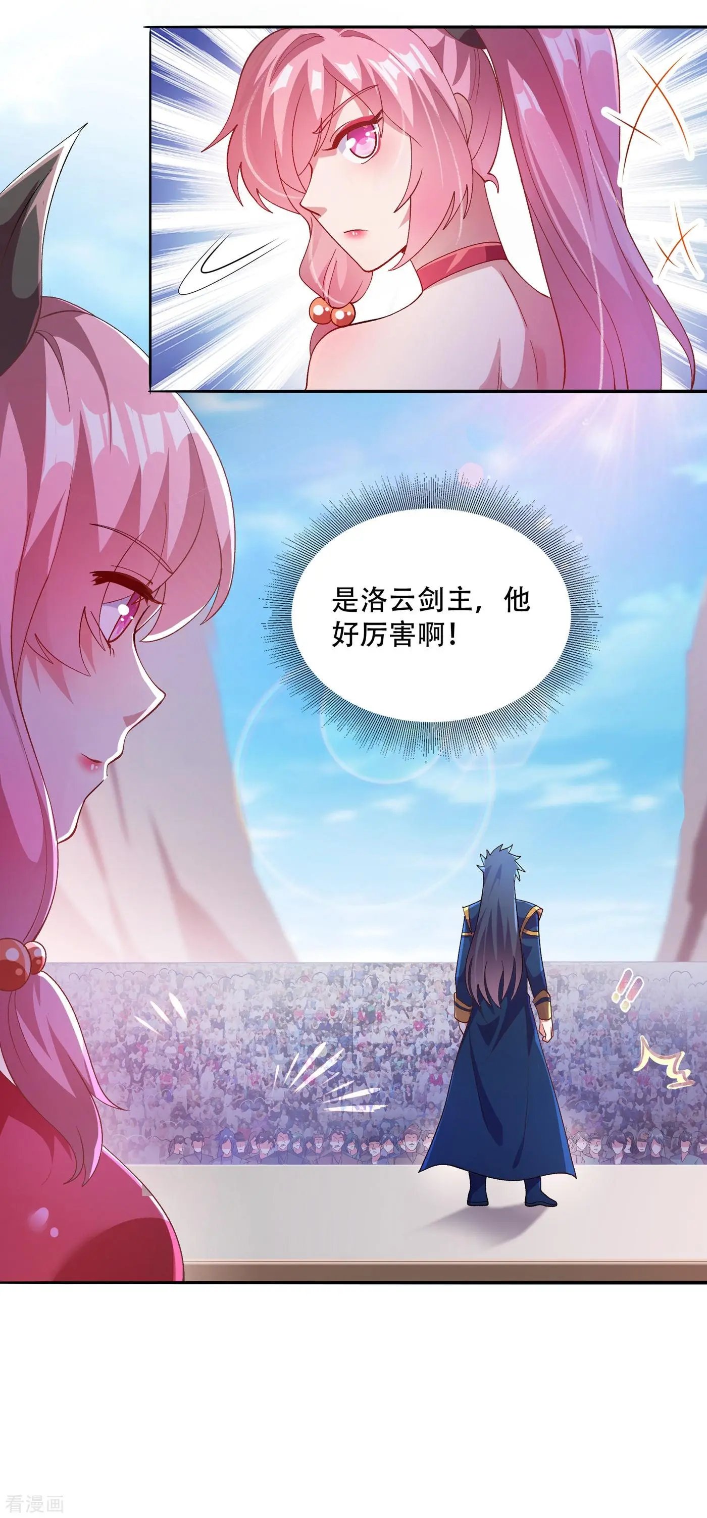 第352话 他可以以弱胜强？