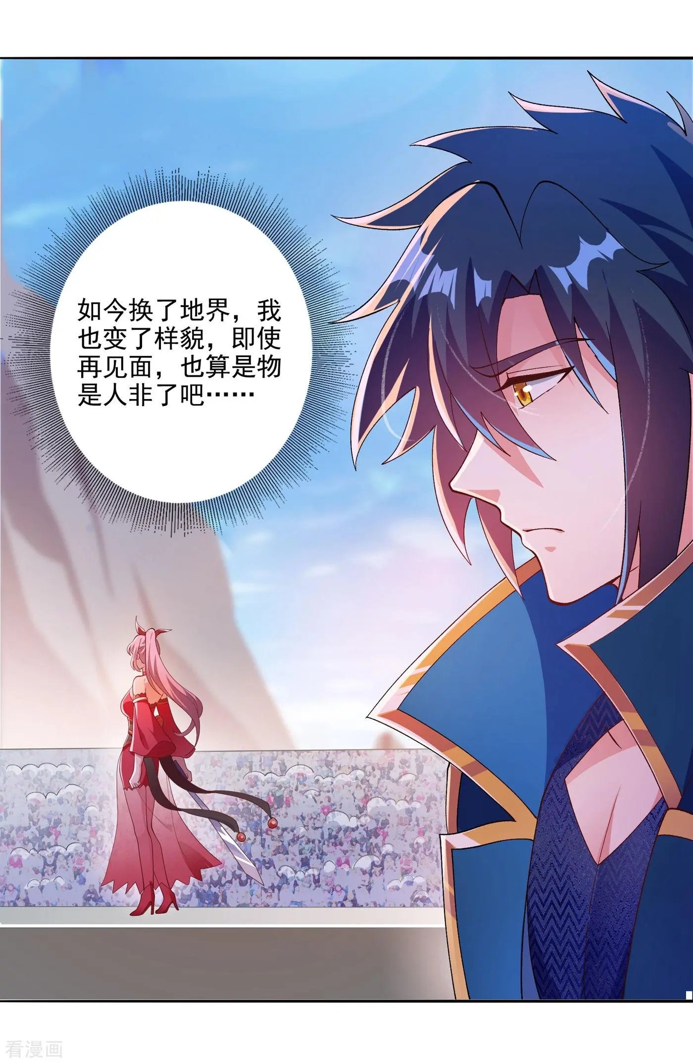 第352话 他可以以弱胜强？