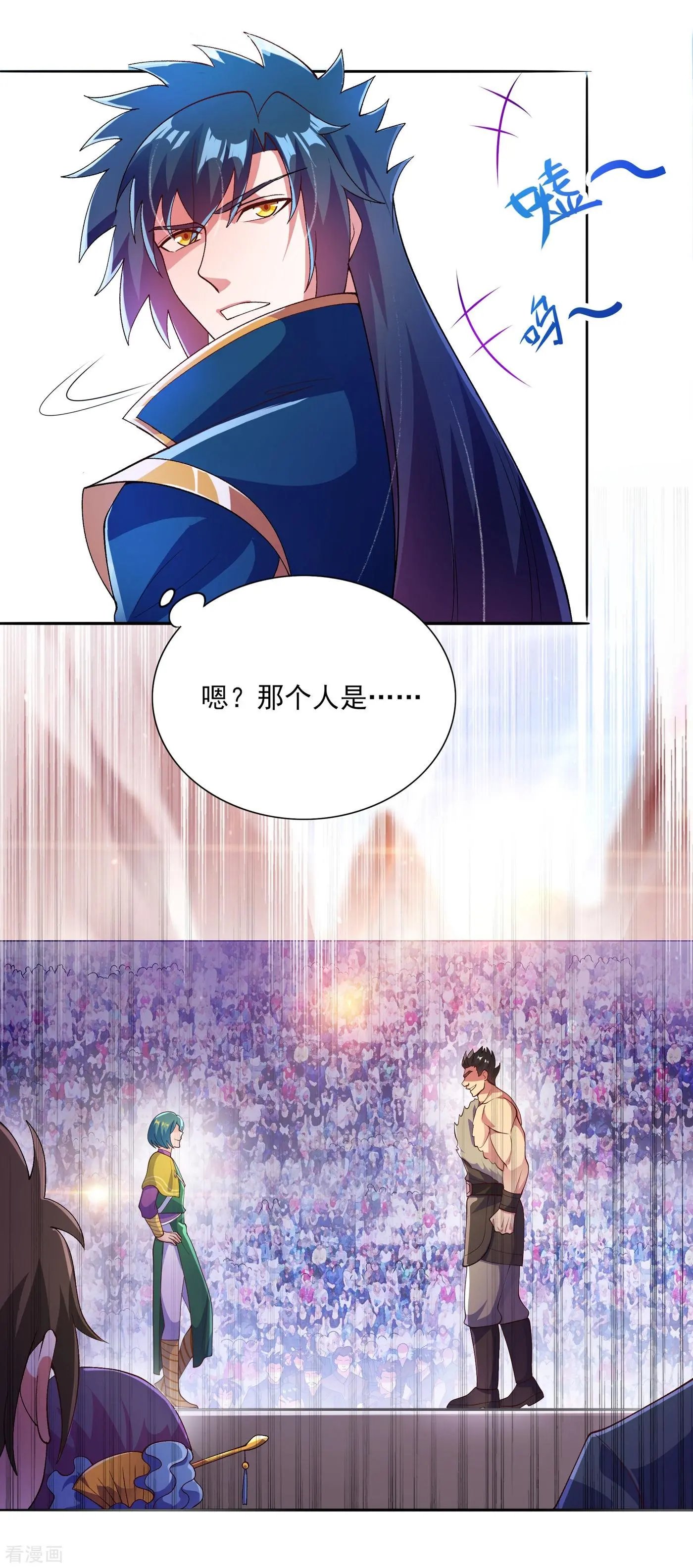 第352话 他可以以弱胜强？
